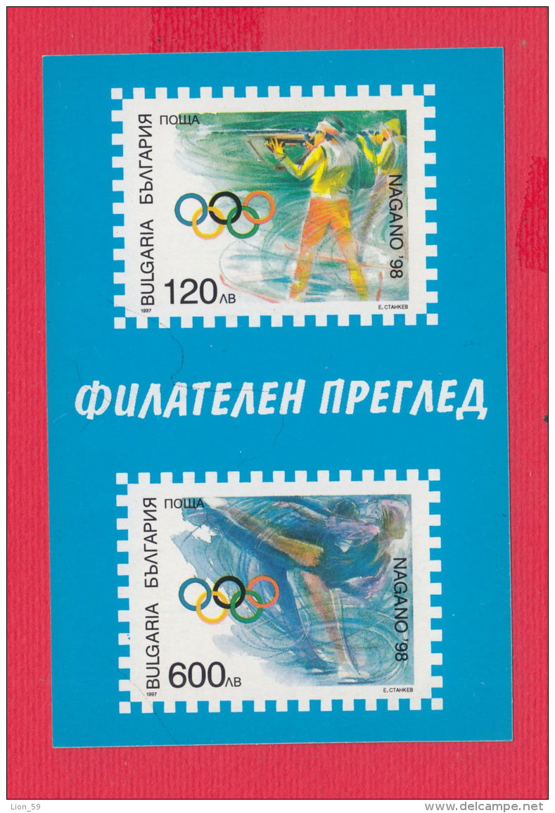 K1797 / 1998 - SOFIA - STAMPS NAGANO 98  WINTER SPORT Biathlon Figure Skating  , Calendar Calendrier  Bulgaria Bulgarie - Formato Piccolo : 1991-00