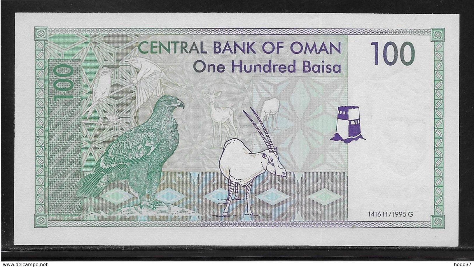 Oman - 100 Baisa - Pick N°31 - NEUF - Oman