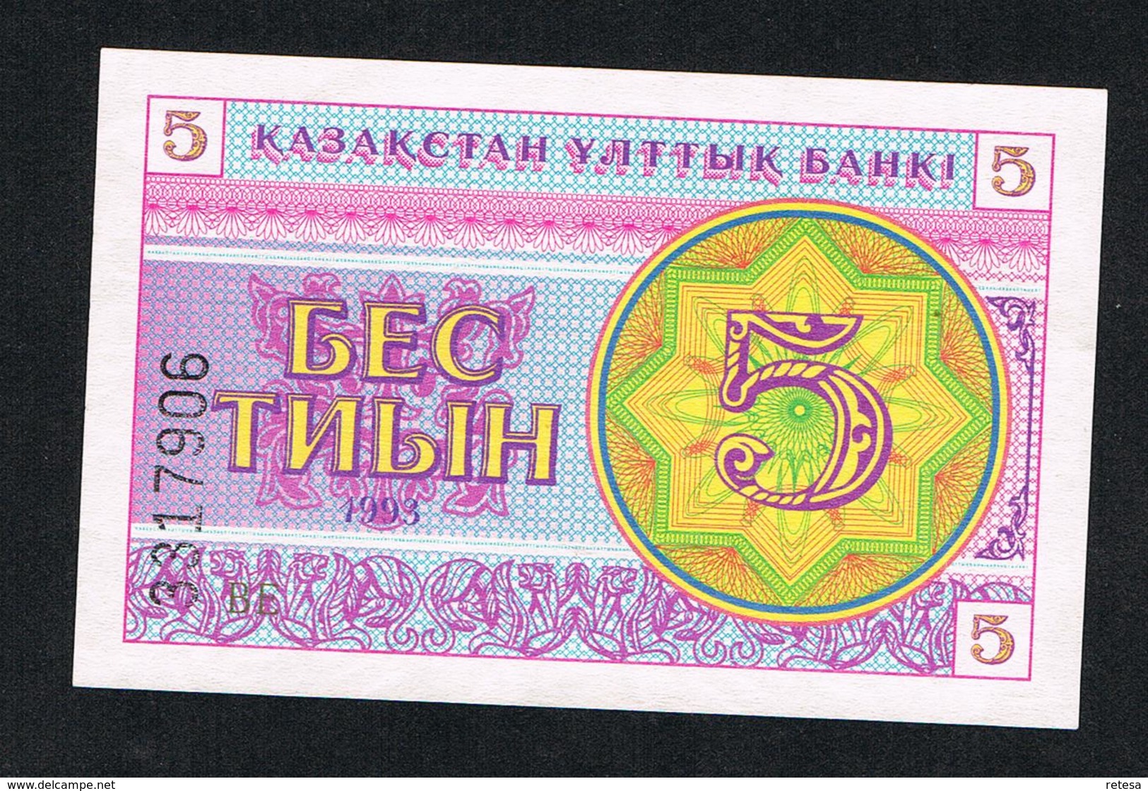 &  KAZACHSTAN  5 TYIN  1993  UNC - Kazakhstán