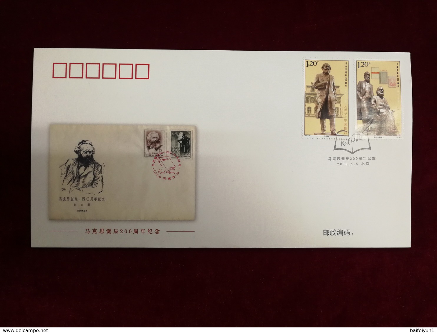 FZF-3 China 2018-9 Stamps  200th Birthday Of Marx Stamps Commemorative Cover - Karl Marx