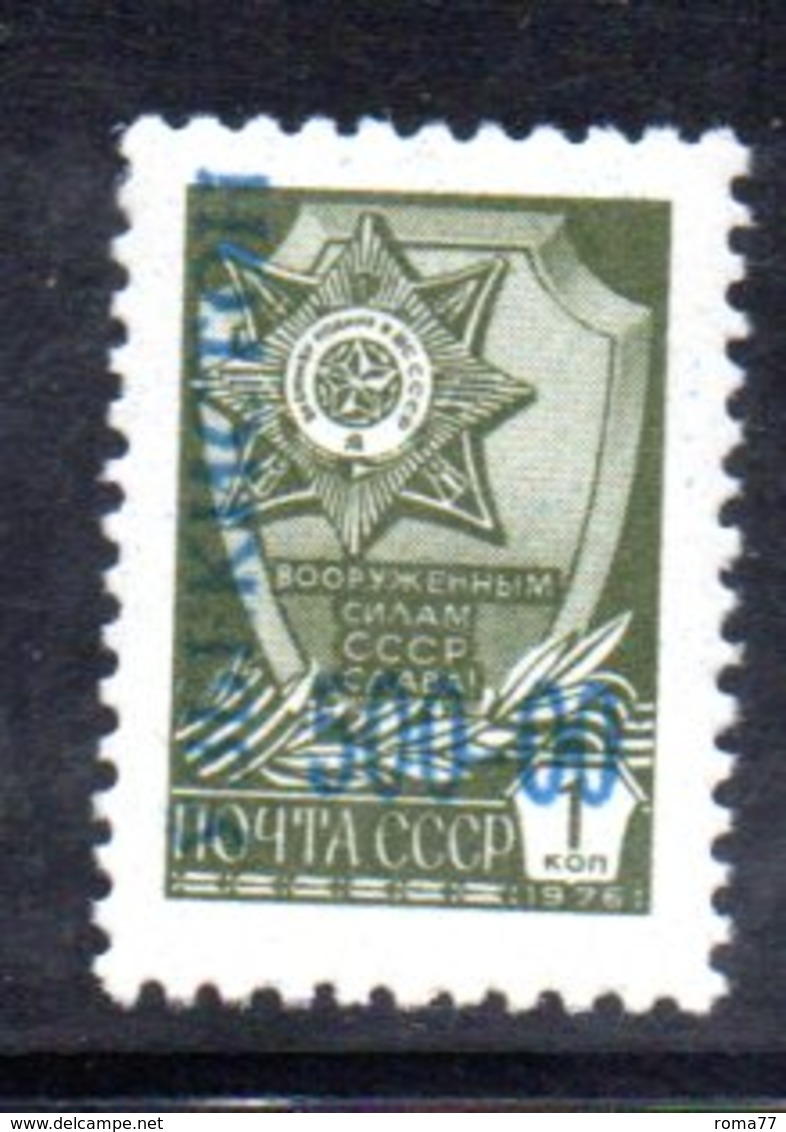 884 490 - UZBEKISTAN 1993 ,  Unificato N. 25  Nuovo *** - Uzbekistan