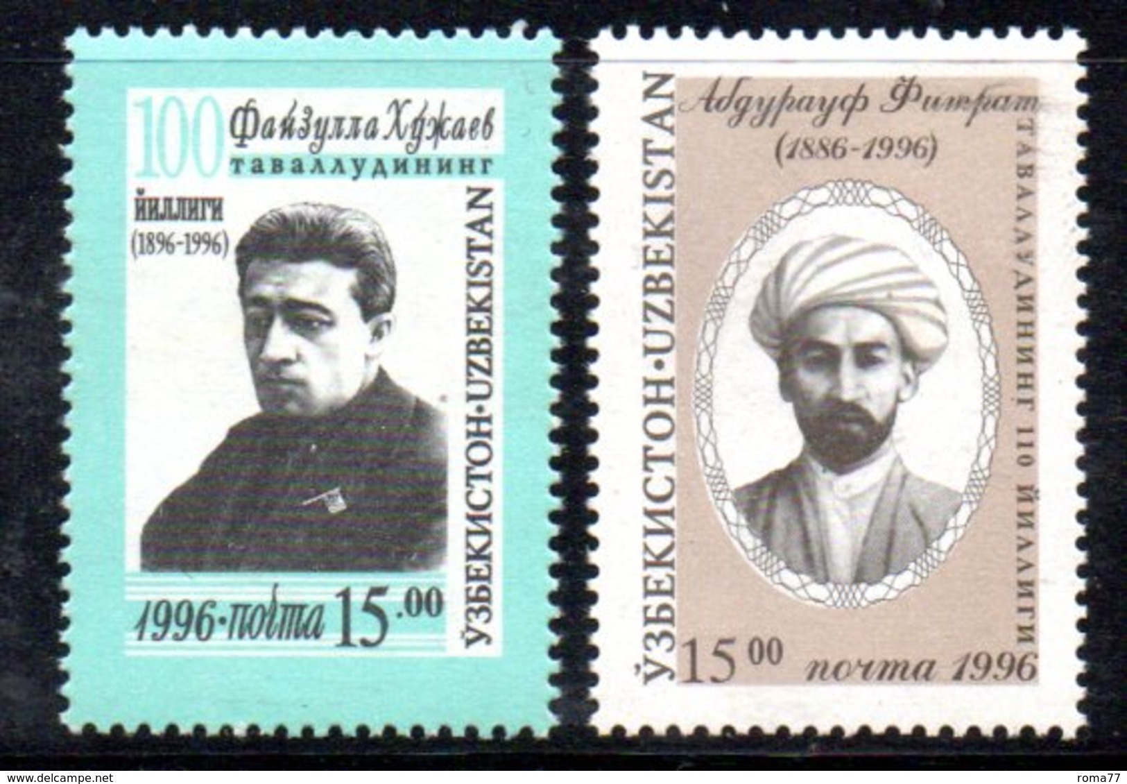 890 490 - UZBEKISTAN 1996 ,  Unificato N. 122/123  Nuovo *** - Uzbekistan