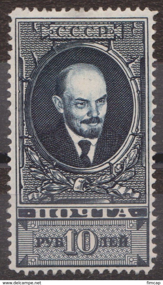Russia USSR 1925, Mi 297BX, **, MNH, L 13 1/2 - Unused Stamps