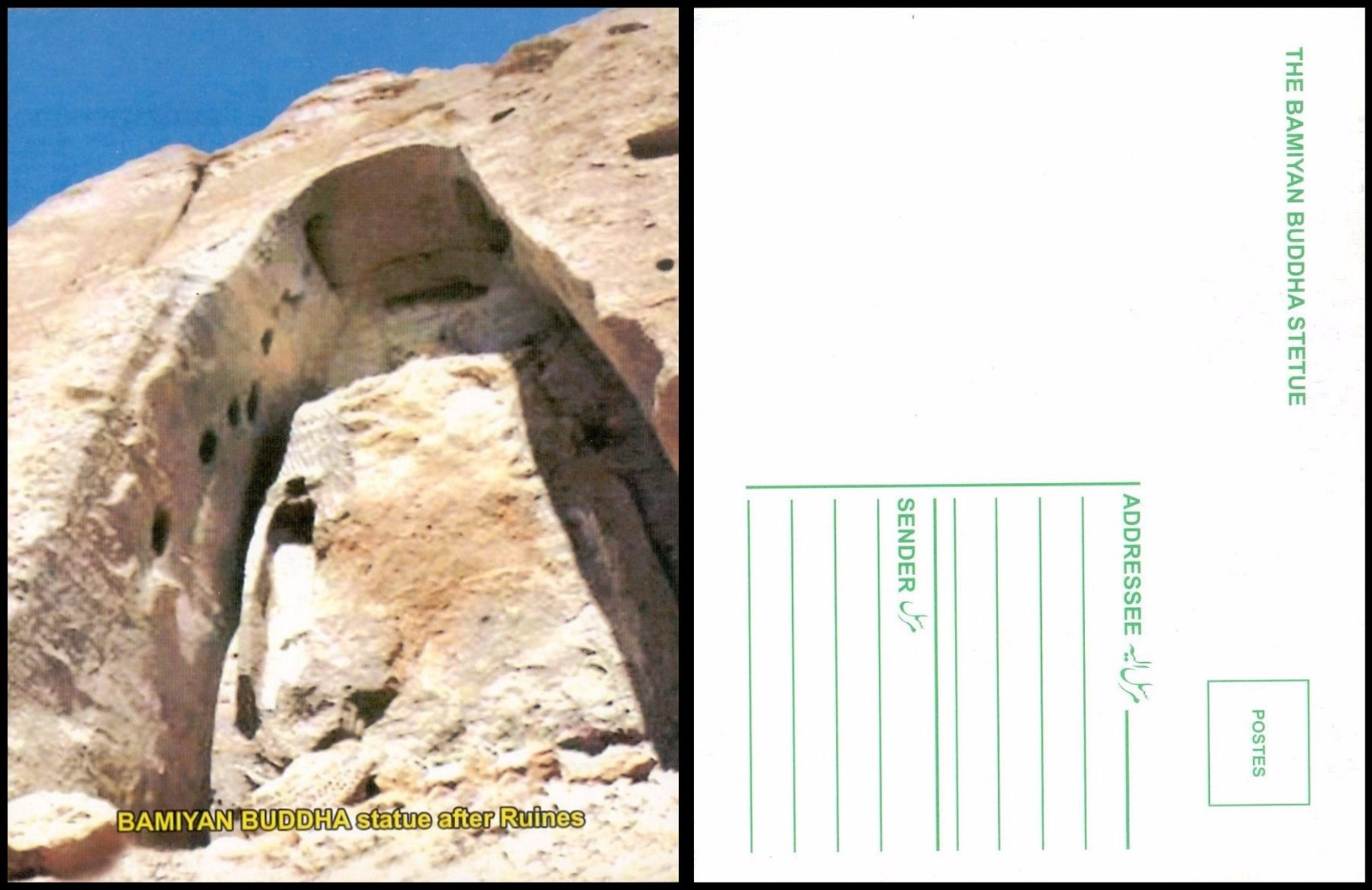 Afghanistan A View Of Bamiyan Buddha Valley Postcard (EN-11) - Afghanistan