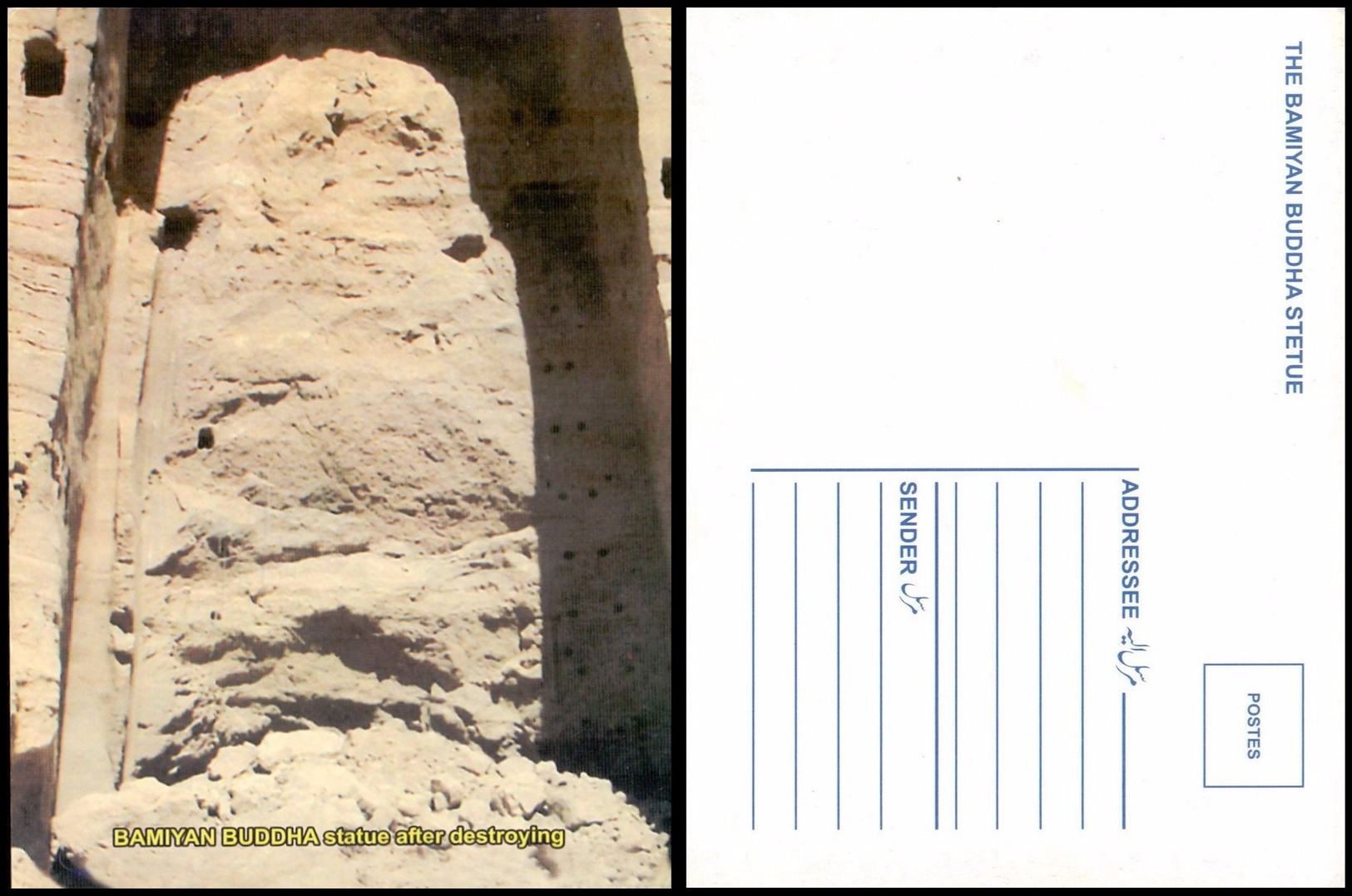 Afghanistan A View Of Bamiyan Buddha Valley Postcard (EN-11) - Afghanistan