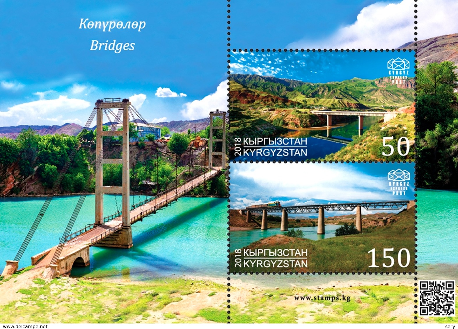 Kyrgyzstan 2018 MS MNH  Bridges - 2018