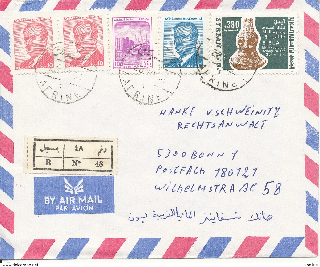 Syria Registered Air Mail Cover Sent To Germany 28-10-1986 - Syria