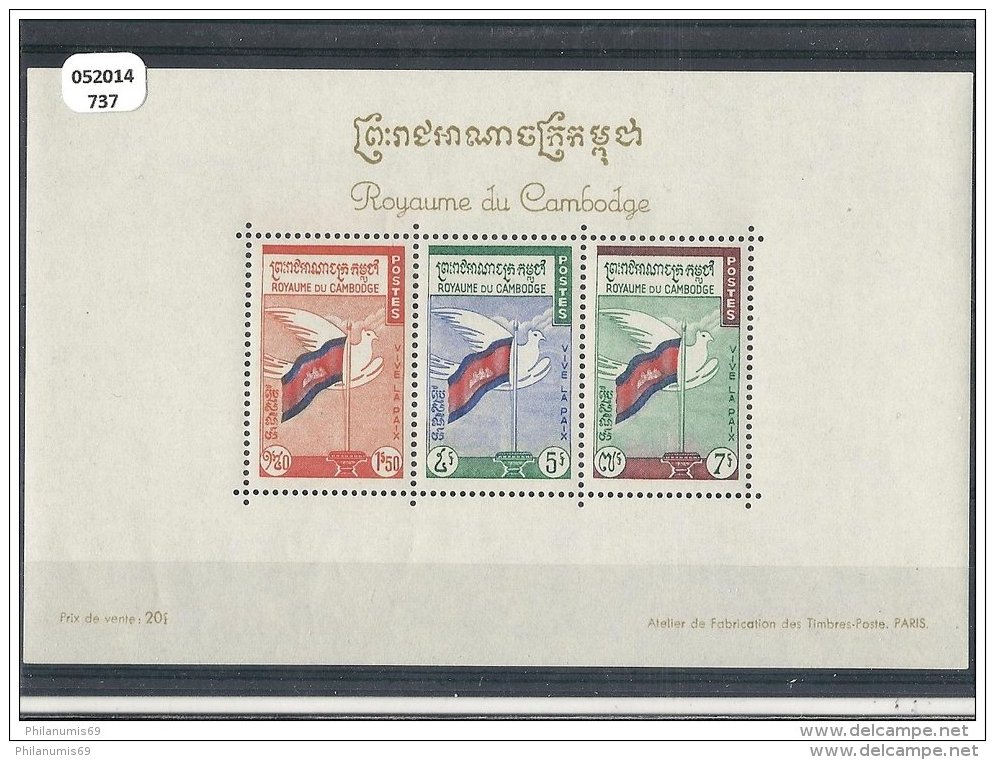 CAMBODGE 1961 - YT BF N° 17 NEUF SANS CHARNIERE ** (MNH) GOMME D'ORIGINE LUXE - Cambodia