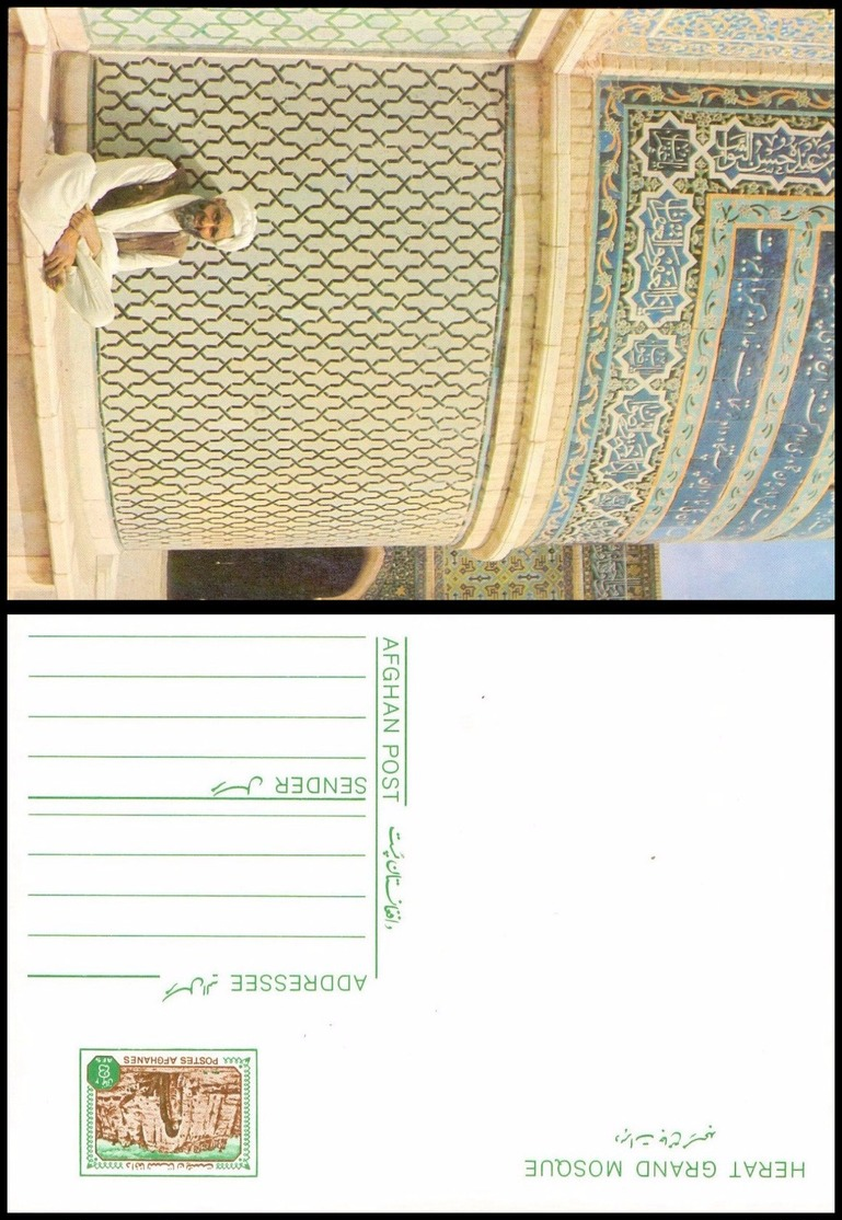 Afghanistan Buddha - Herat Grand Mosque Postal Stationary Postcard (EN-11) - Afghanistan