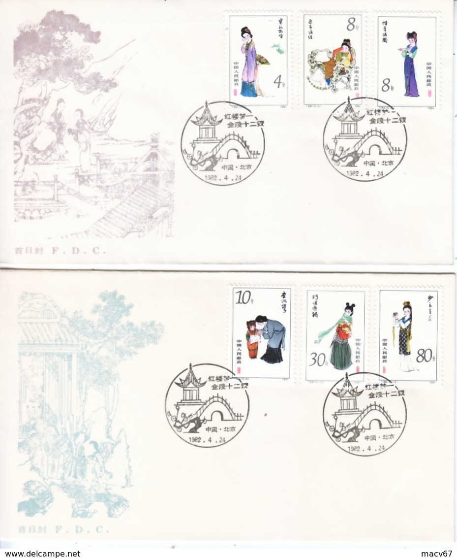 PRC  T  69   FDC   BEAUTIES  OF  JINLING - 1980-1989