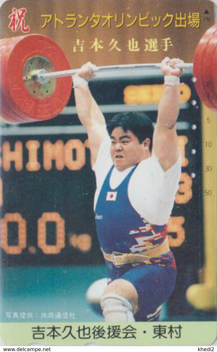 TC JAPON / 110-011 - SPORT - JEUX OLYMPIQUES - HALTEROPHILIE ** JO ATLANTA OLYMPIC GAMES - WEIGHT LIFTING  JAPAN Pc - 52 - Olympische Spiele