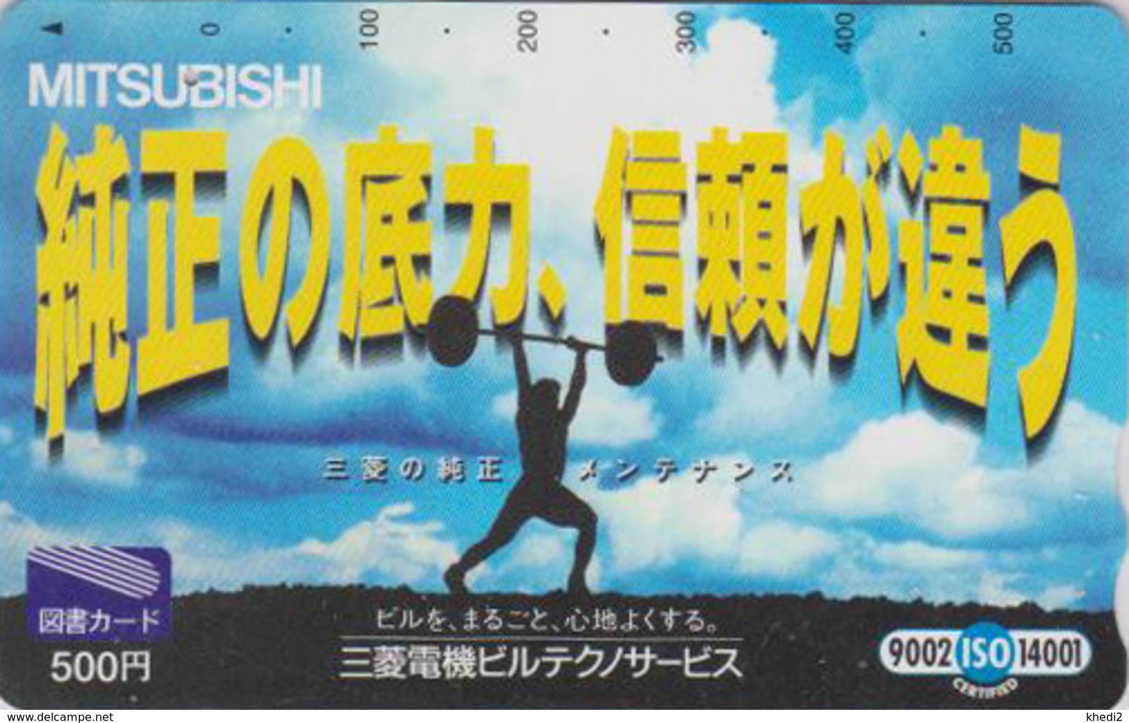 Carte Prépayée Japon - Sport - HALTEROPHILIE   WEIGHT LIFTING  Japan Prepaid Tosho Card - 61 - Jeux Olympiques