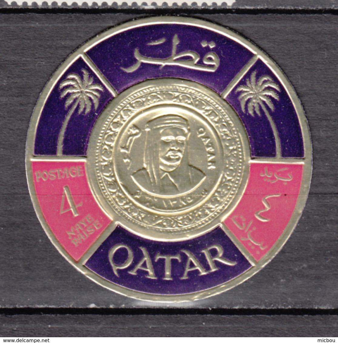 ##23, Qatar, Forme, Palmier, Palm Tree - Qatar