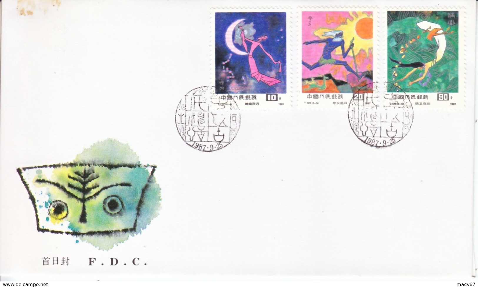 PRC  T 120    FDC   ANCIENT  FAIRY  TALES - 1980-1989
