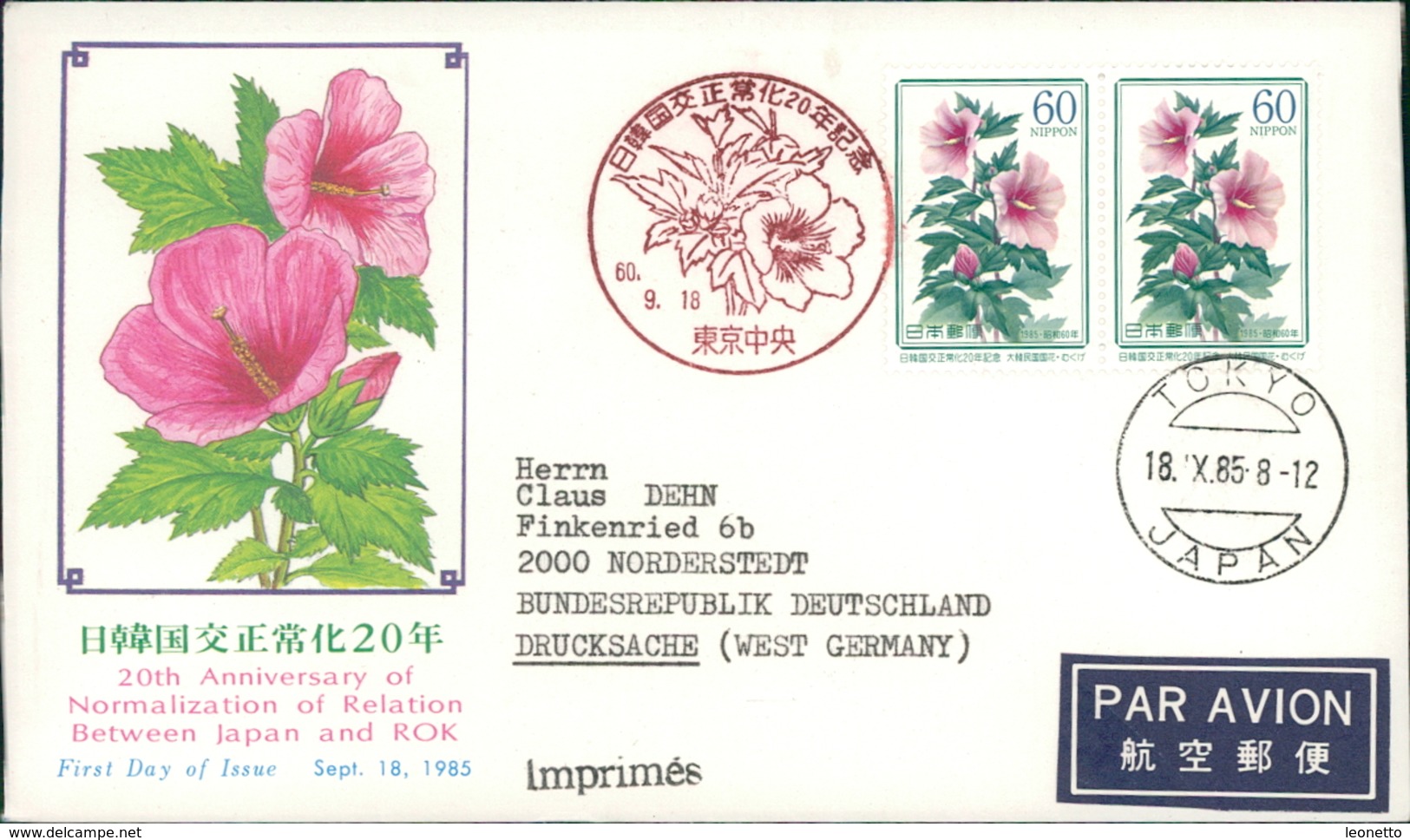 Japan 1985, Normalization Of Relation Between Japan And ROK (Korea), Michel 1659 (1222) - FDC