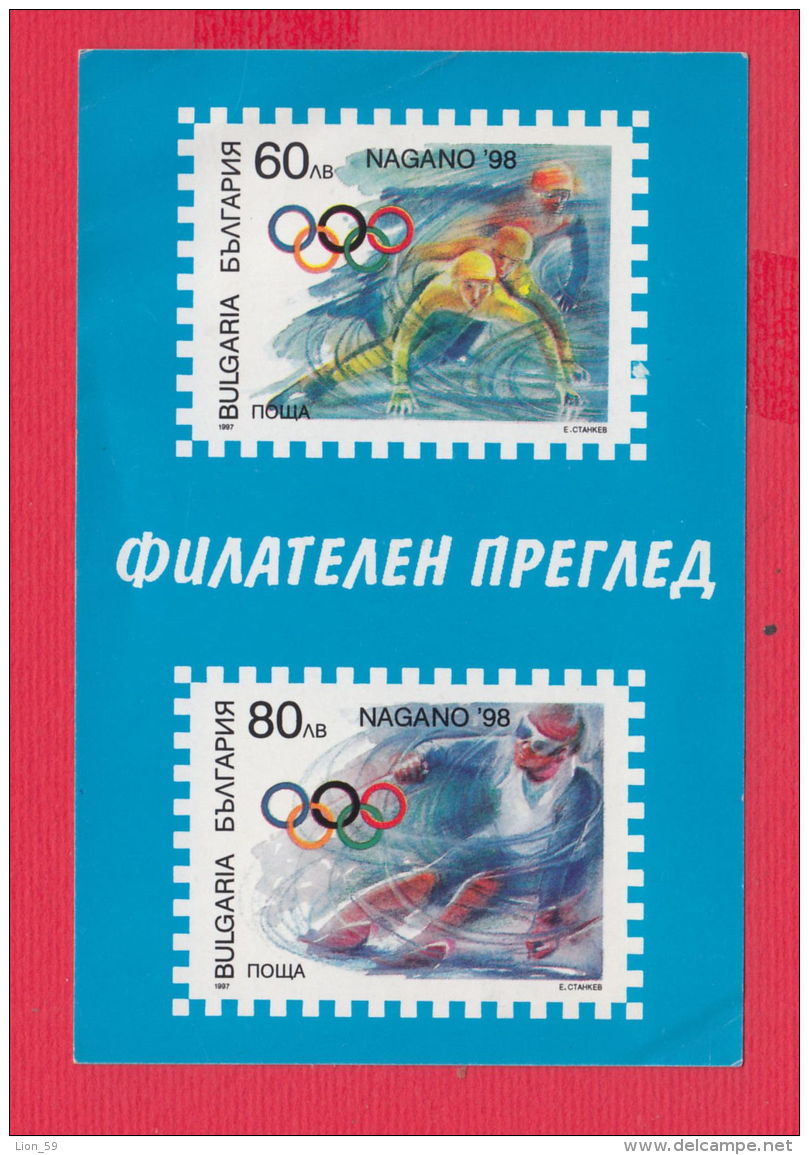 K1840 / 1998 - SOFIA - STAMPS NAGANO 98  WINTER SPORT Biathlon Figure Skating  , Calendar Calendrier  Bulgaria Bulgarie - Formato Piccolo : 1991-00