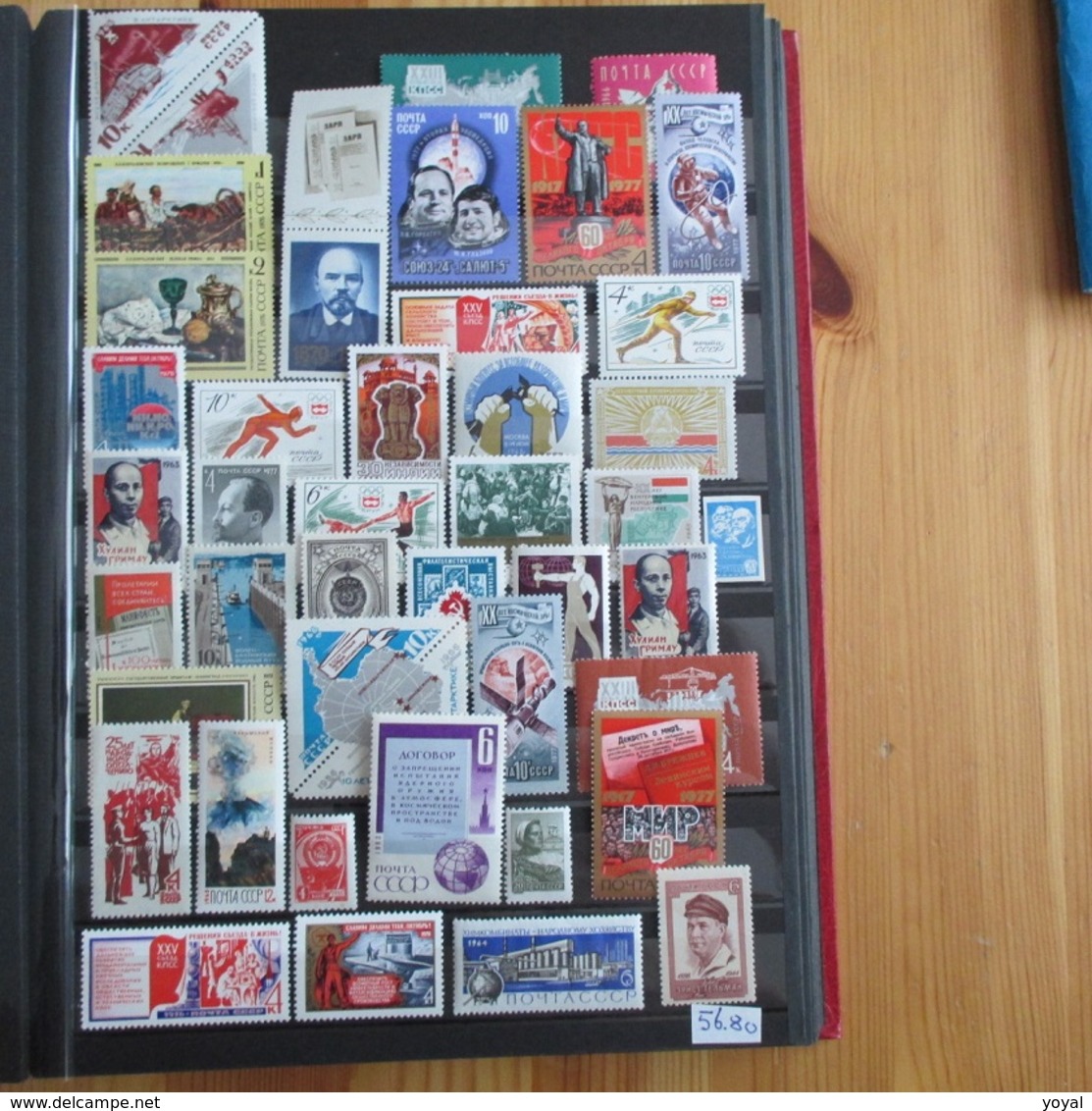 LOT  URSS N**  D85 - Collections