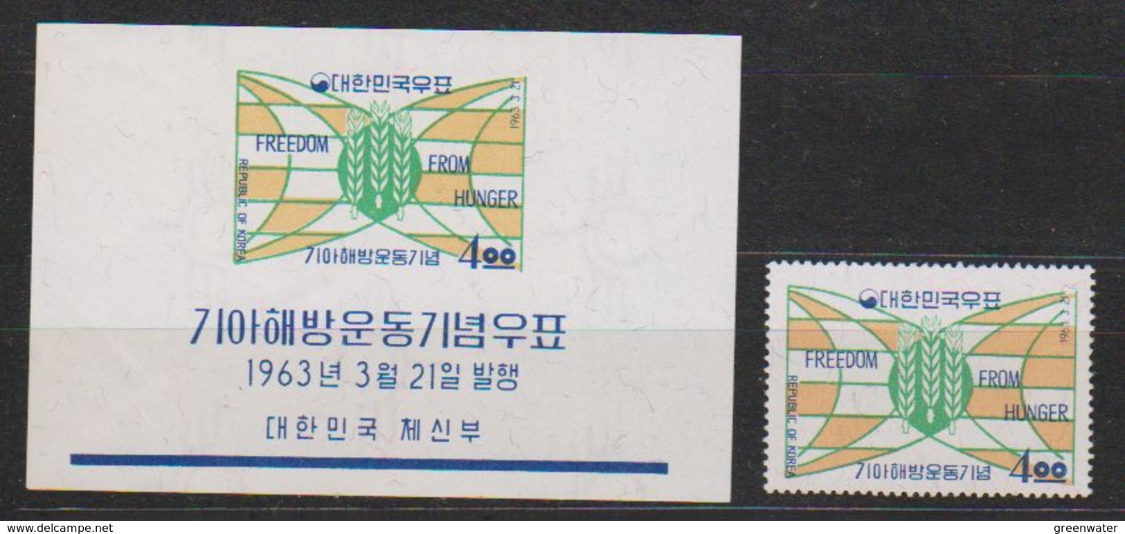 Korea 1963 Freedom From Hunger 1v + M/s ** Mnh (m/s With Wrinkle) (39220) - Korea (Zuid)