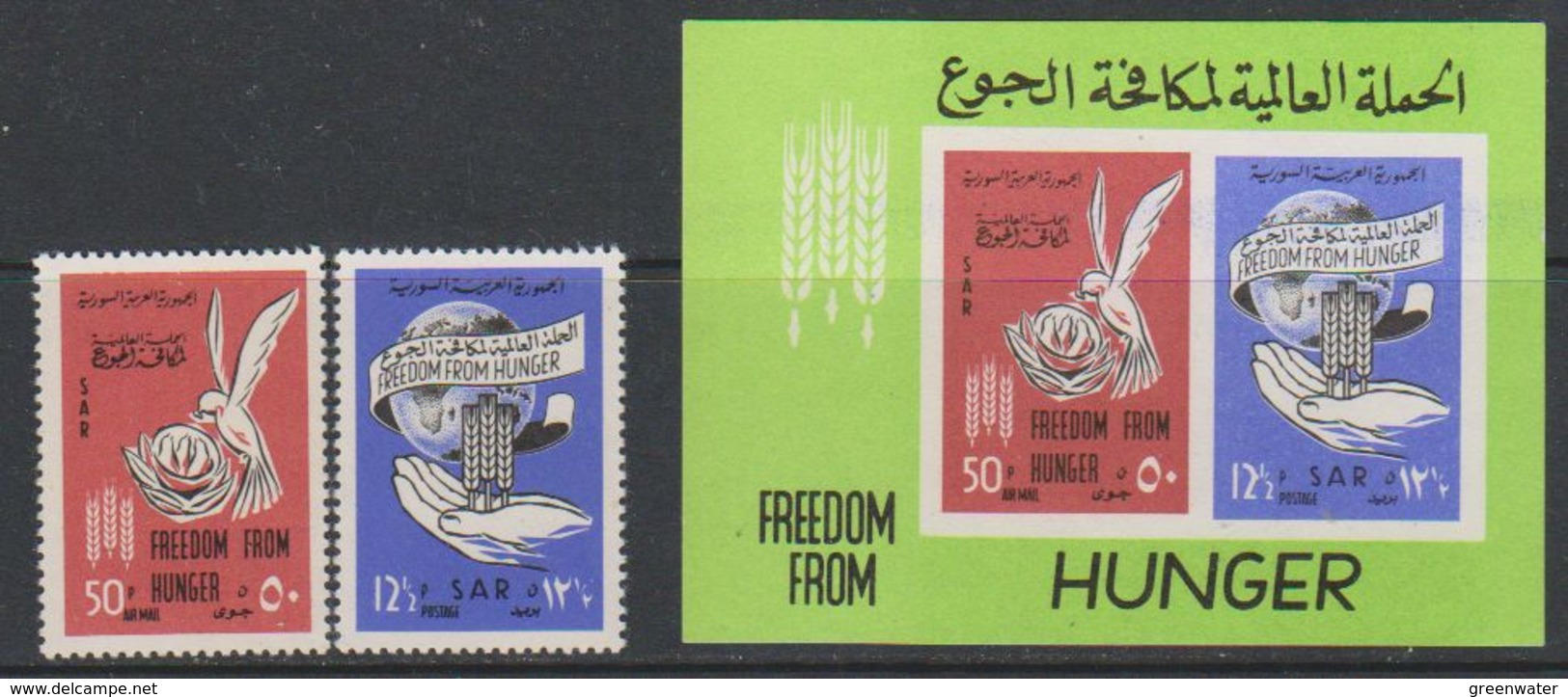 SAR Syria 1963 Freedom From Hunger 2v + M/s ** Mnh (39220B) - Syrië