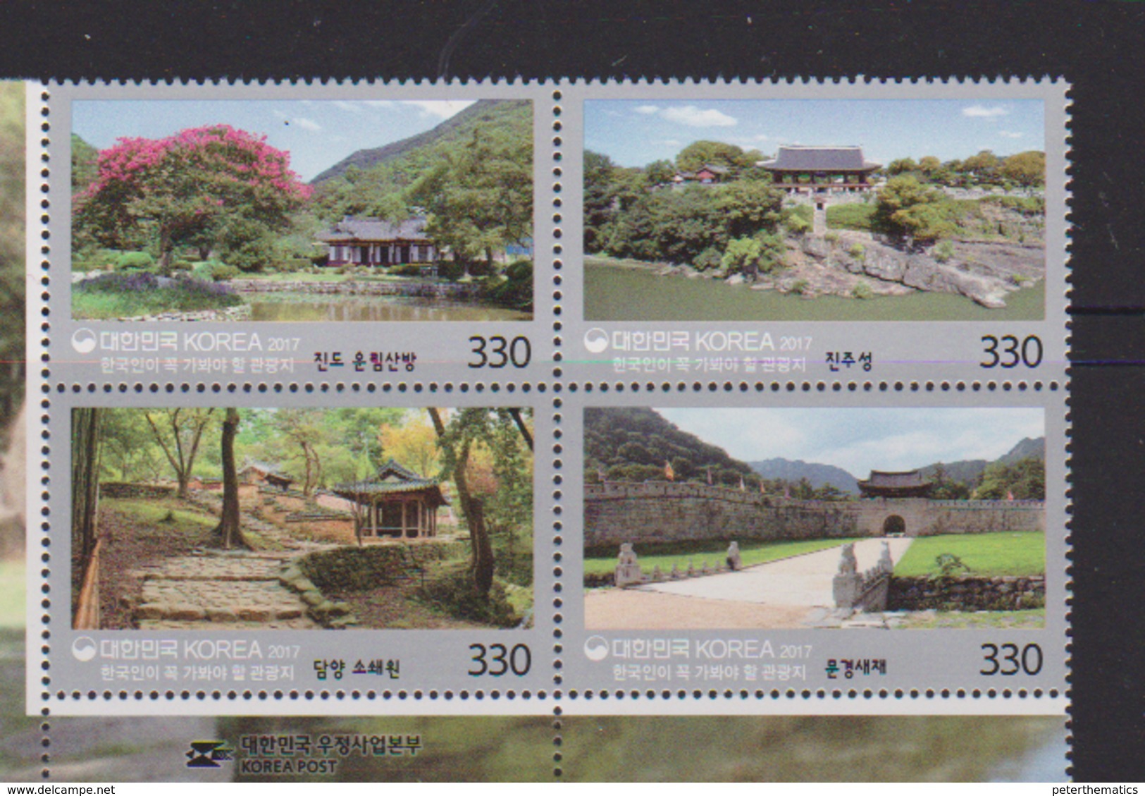 SOUTH KOREA, 2017, MNH, TOURIST DESTINATIONS FOR KOREANS, MOUNTAINS, TREES, CASTLES,  4v - Other & Unclassified