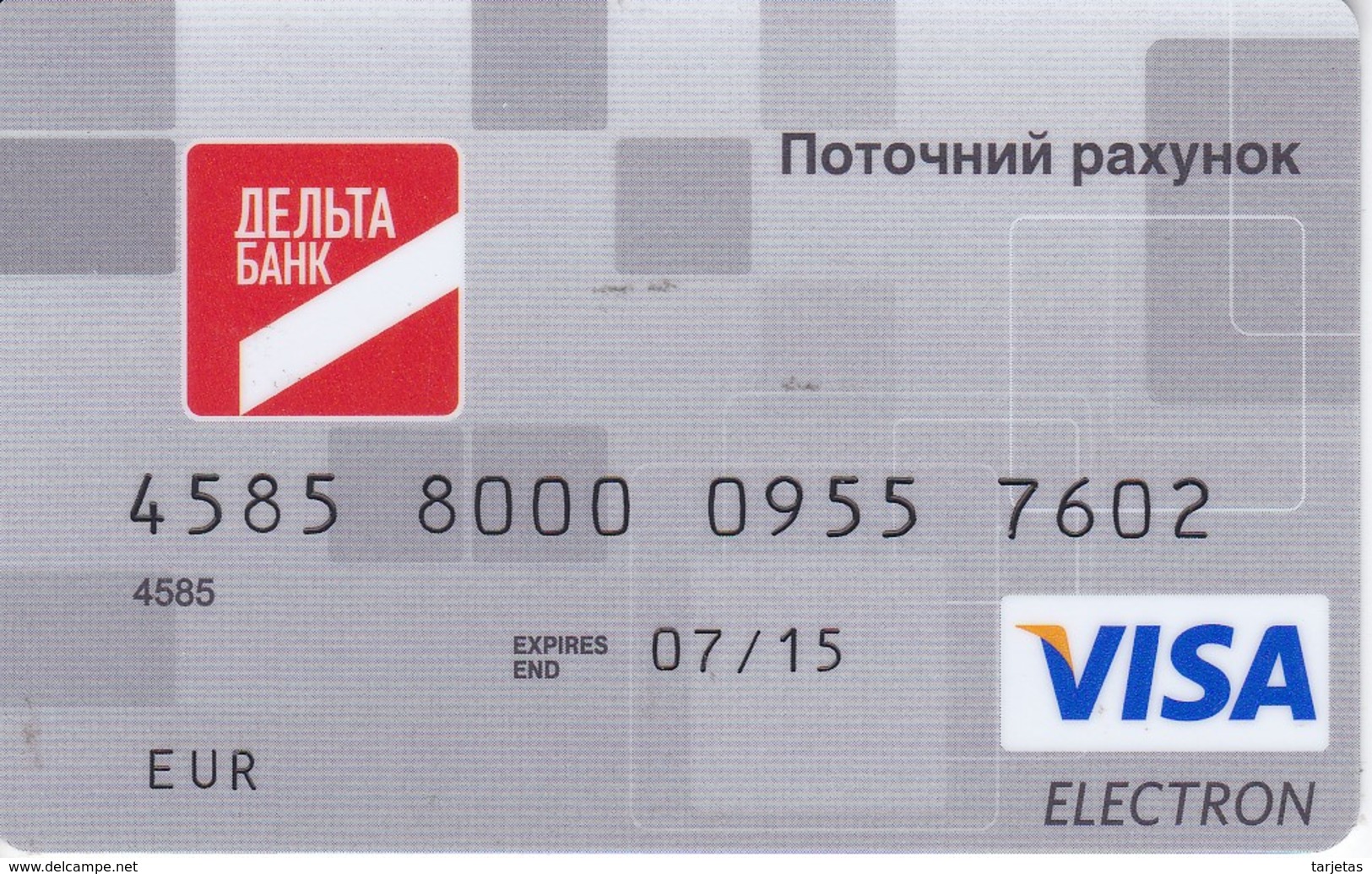 TARJETA DE BANCO DE UCRANIA DELTA (CREDITCARD-BANK-VISA) - Otros & Sin Clasificación