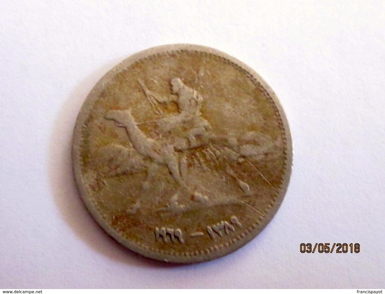 Sudan: 2 Gersh 1969 (rare) - Soudan