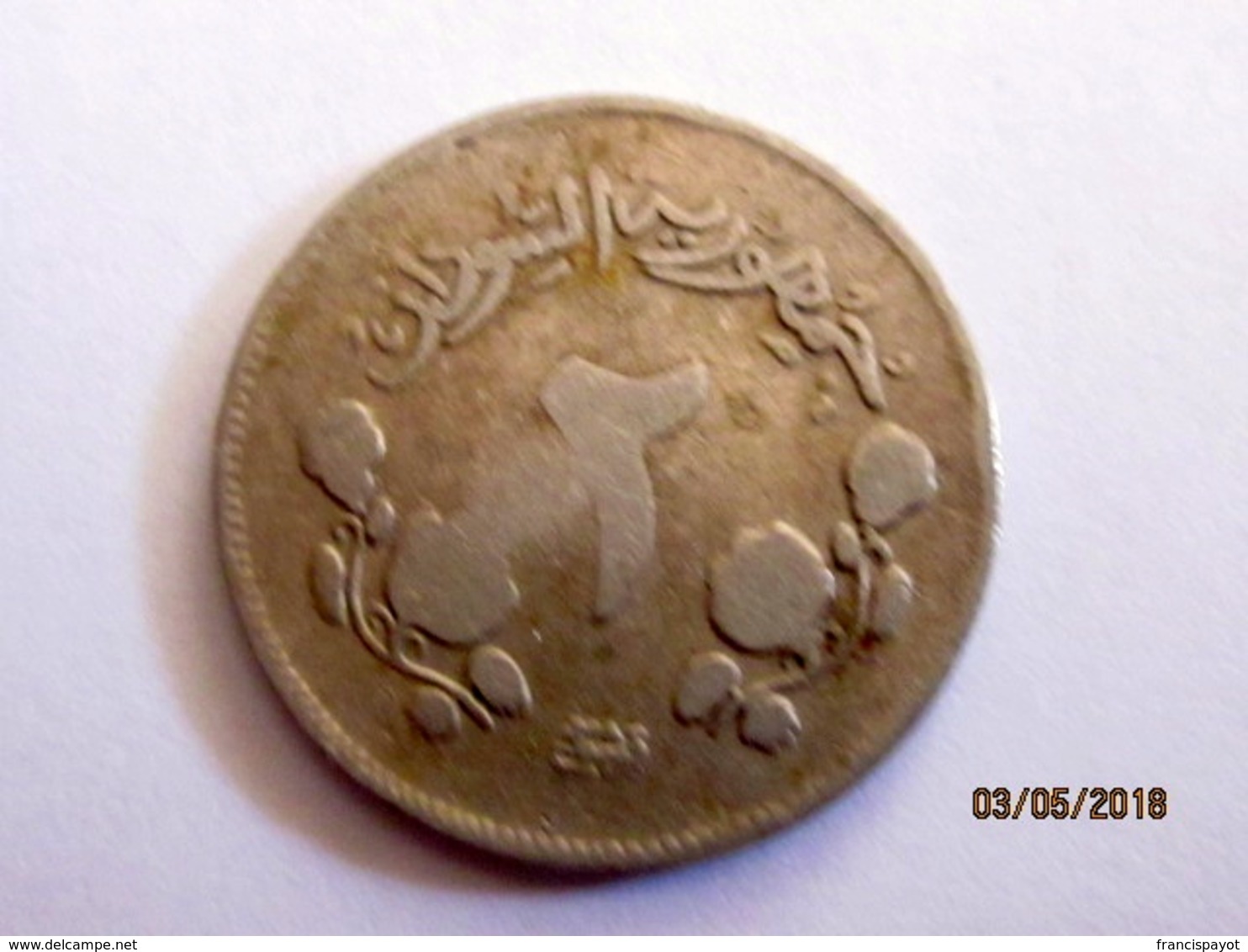 Sudan: 2 Gersh 1969 (rare) - Soudan