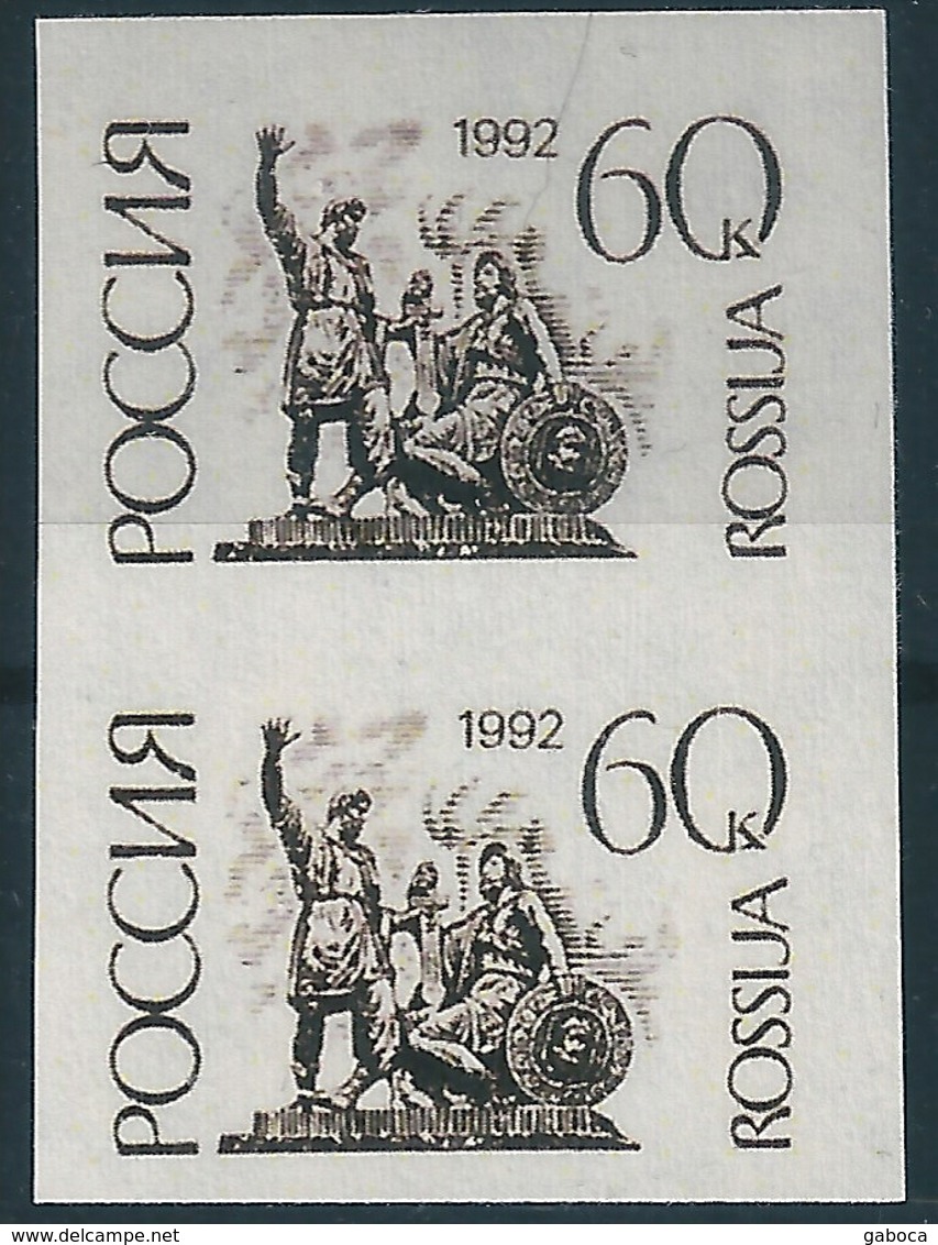 B1638 Russia Rossija Definitive Art Sculpture History Pair Colour Proof - Abarten & Kuriositäten