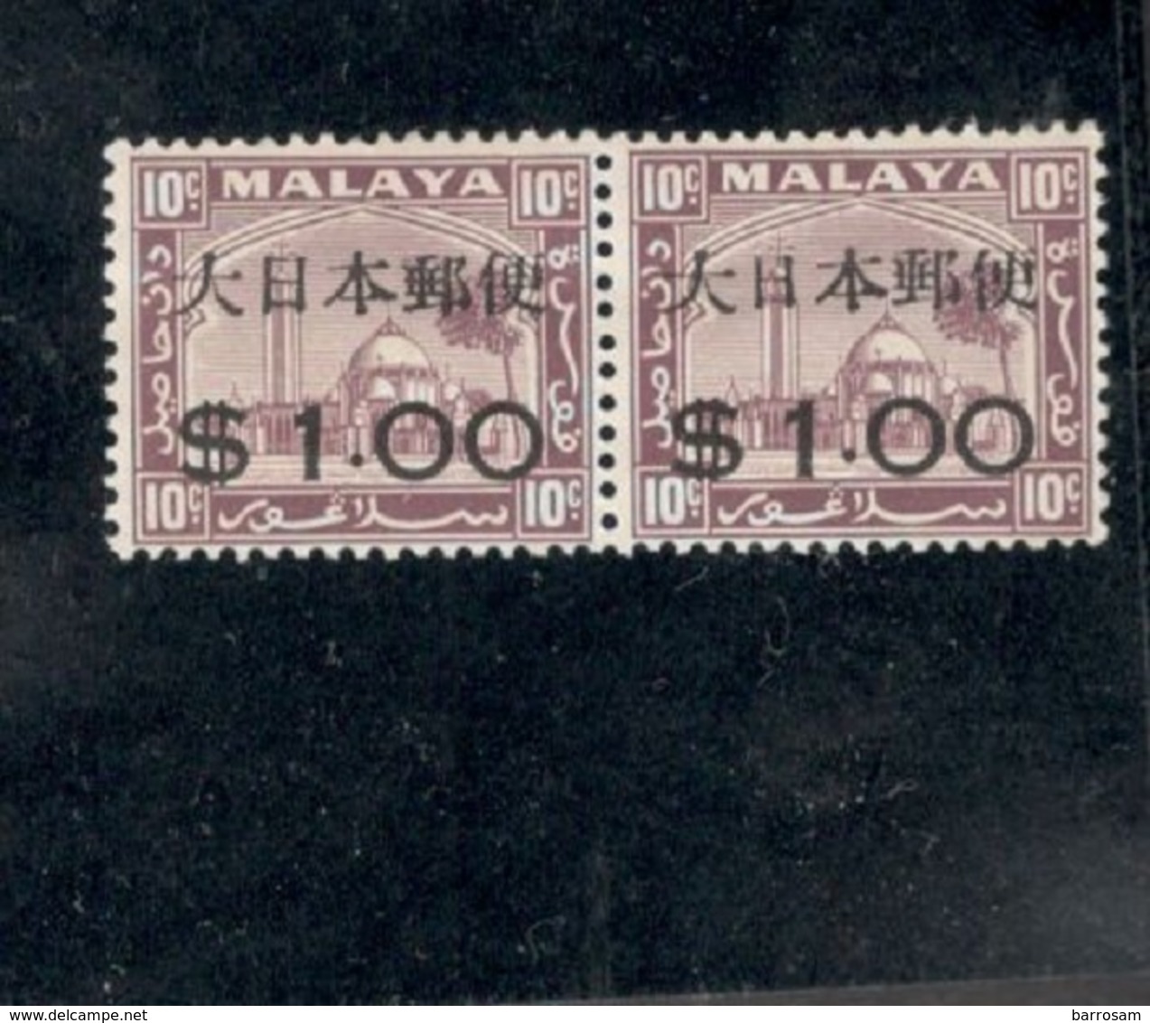 Malaya1942:JapaneseOccupation ScottN38mnh** Pair - Ocupacion Japonesa