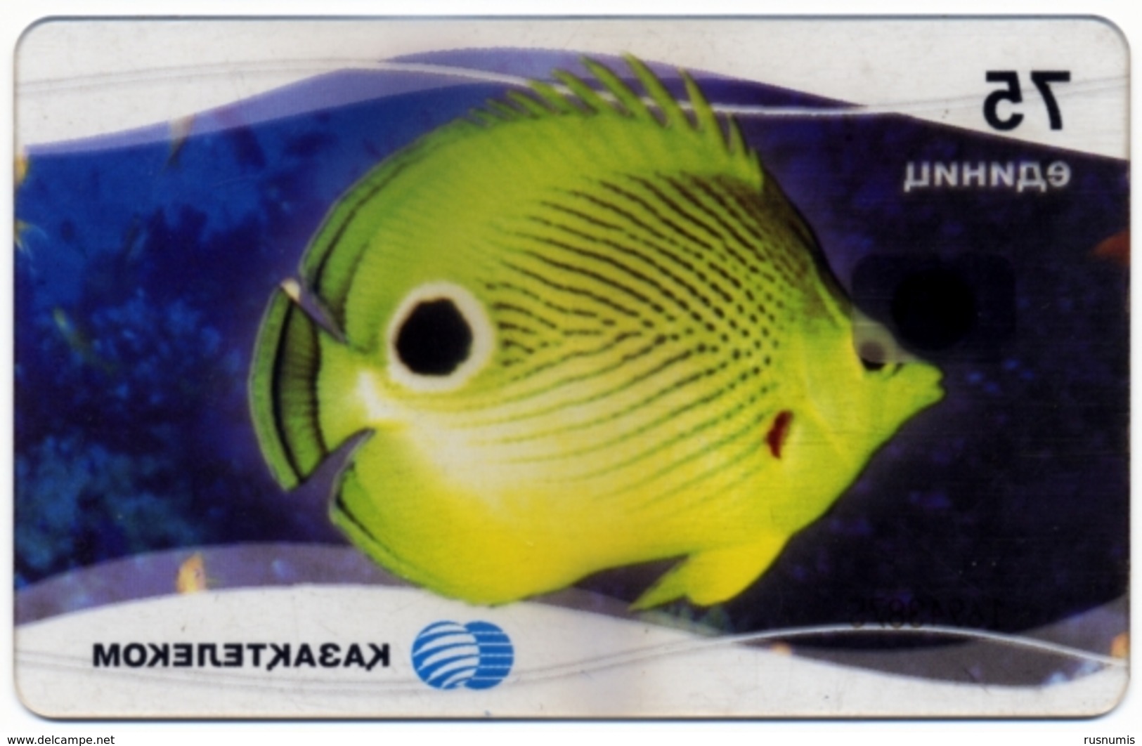 KAZAKHSTAN KAZAKTELECOM 75 UNITS CHIP PHONECARD TRANSPARENT TELEPHONE CARD UNDERWATER FAUNA YELLOW FISH - Kazakhstan