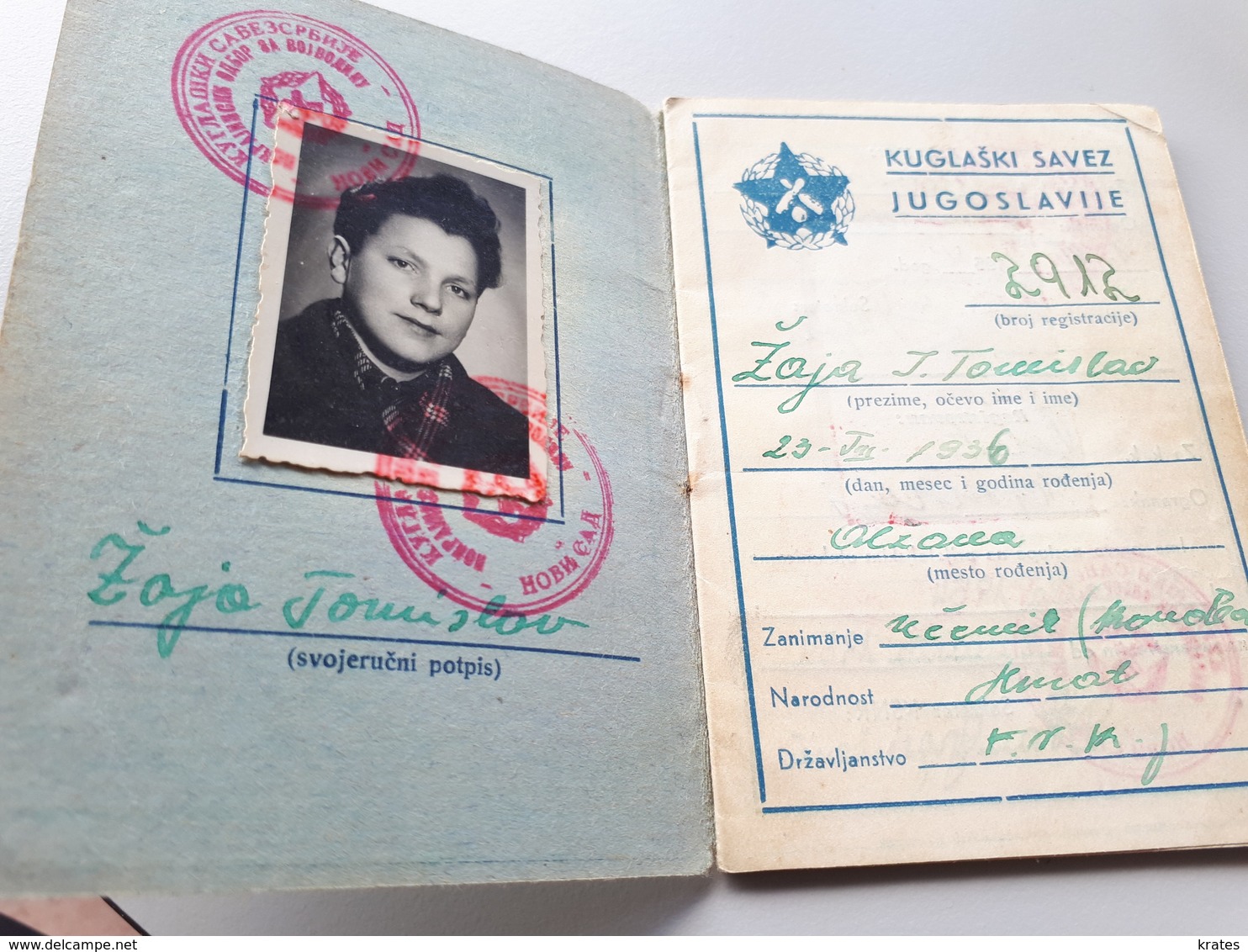 Old Personal Documents - Croatia, Yugoslavia, Bowling - Autres & Non Classés