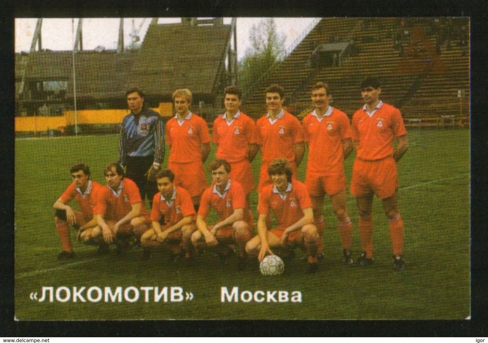 Russia USSR 1992  Football, Soccer: Football Team Locomotive Moscow - Small : 1991-00