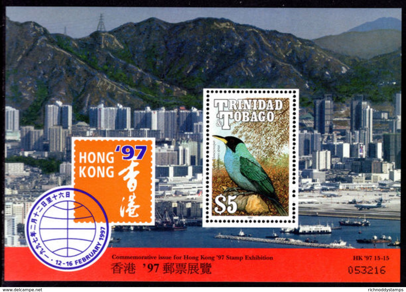 Trinidad & Tobago 1997 Hong Kong 97 Souvenir Sheet Unmounted Mint. - Tristan Da Cunha