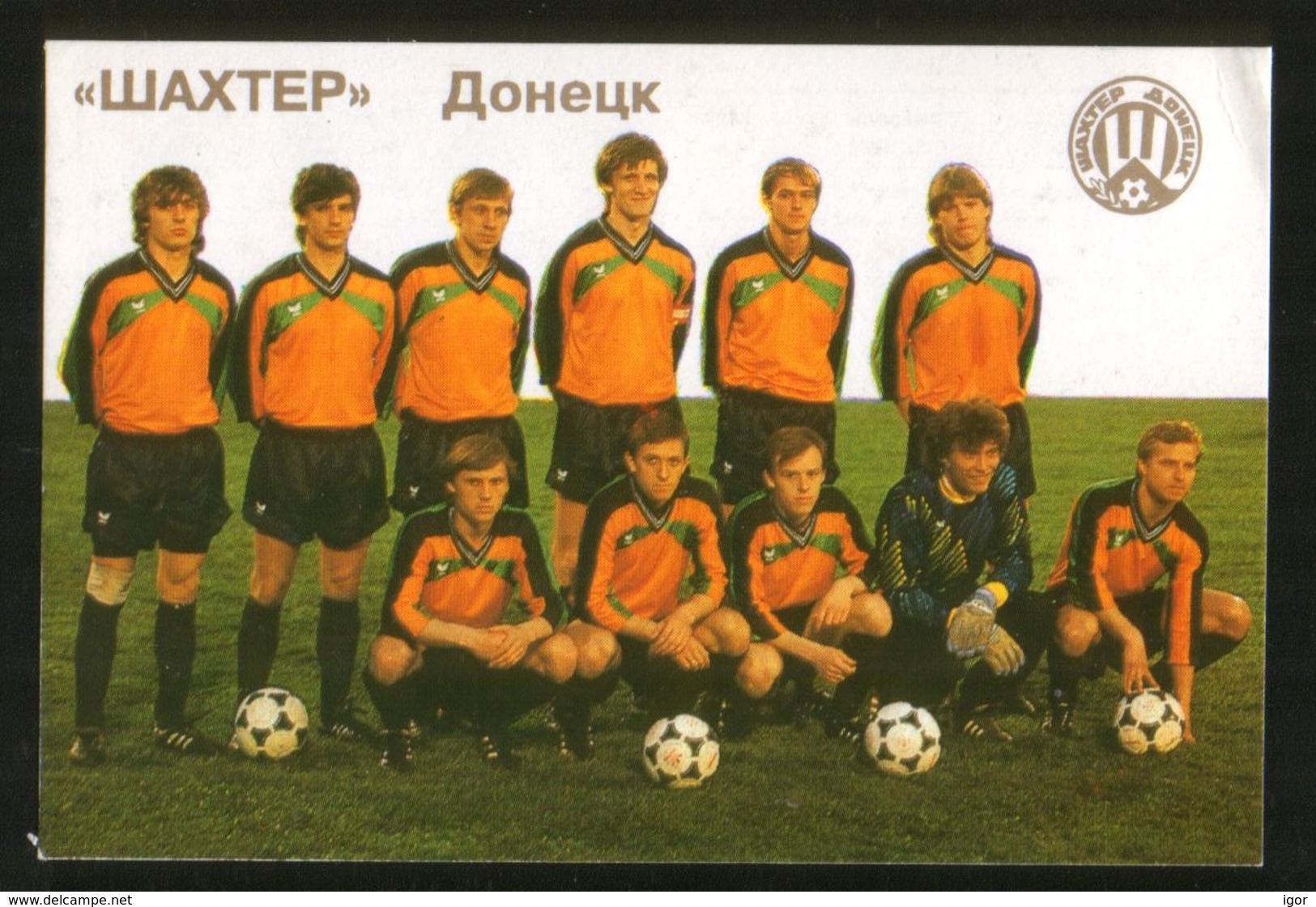 Ukraine USSR 1992  Football, Soccer: Football Team Shakhtar (Donetsk) - Small : 1991-00