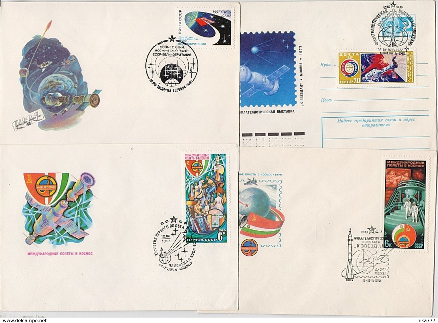 SPACE 4 Cover Used USSR RUSSIA Rocket Sputnik USA Soyuz Apollo Baikonur England Zvezdny Gorodok - Russie & URSS