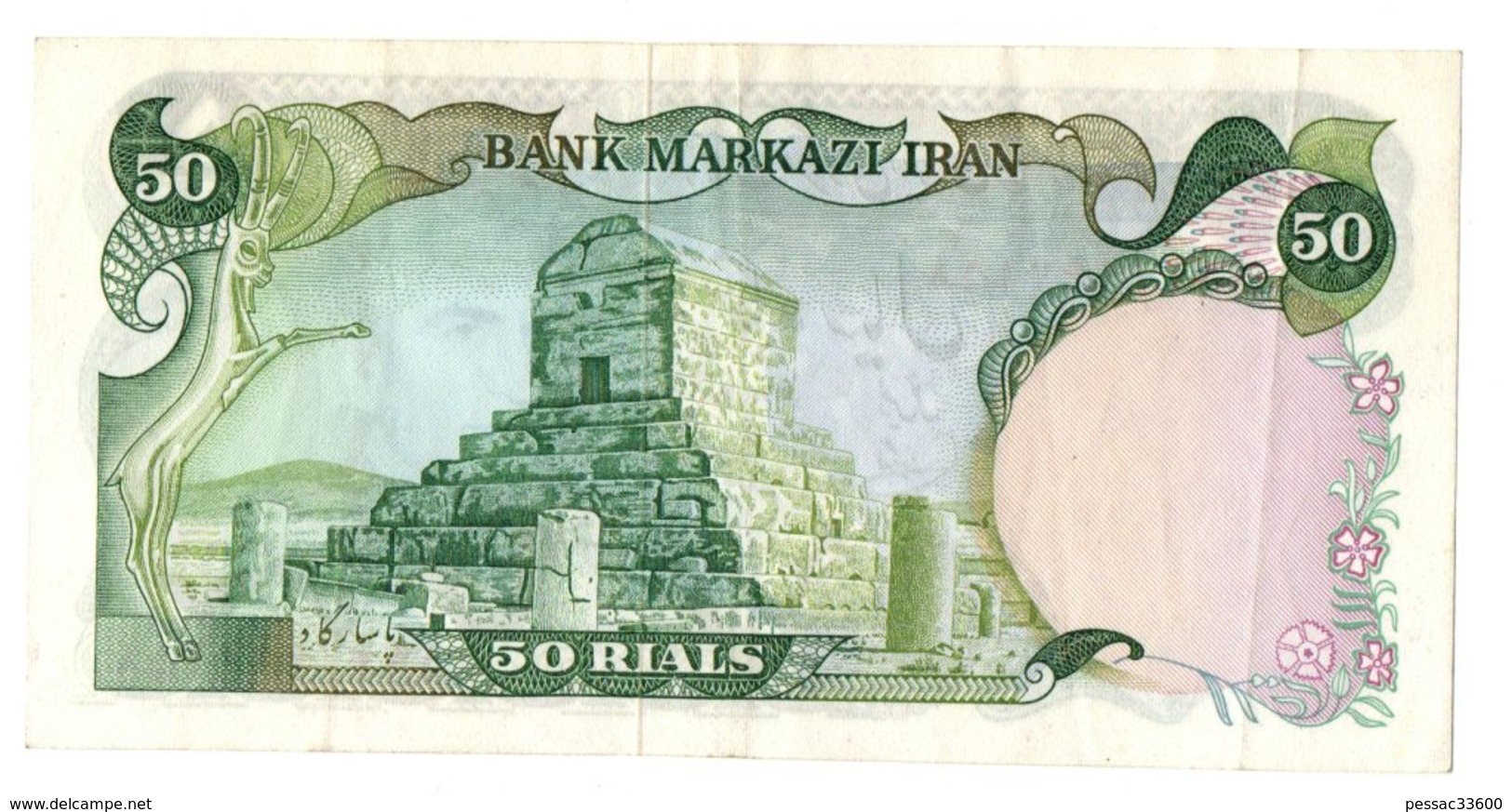 Billet Iran Bank Note 50 Rials 1974  PK 101 B  AU/SPL - Iran