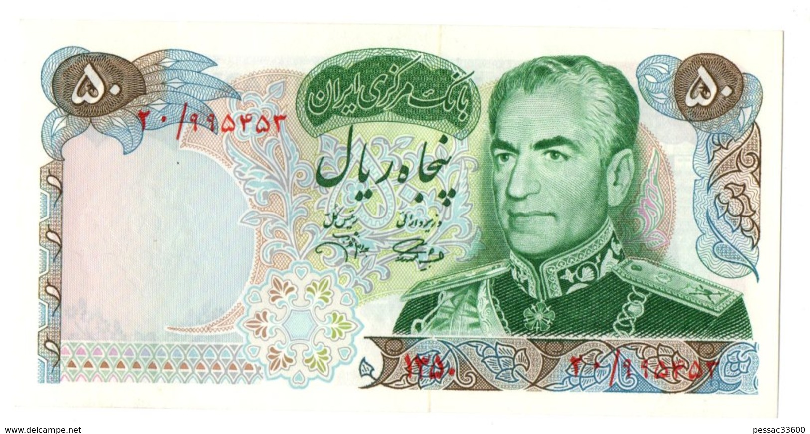 Billet Iran Bank Note 50 Rials 1971  PK 97 A  AU/SPL - Iran