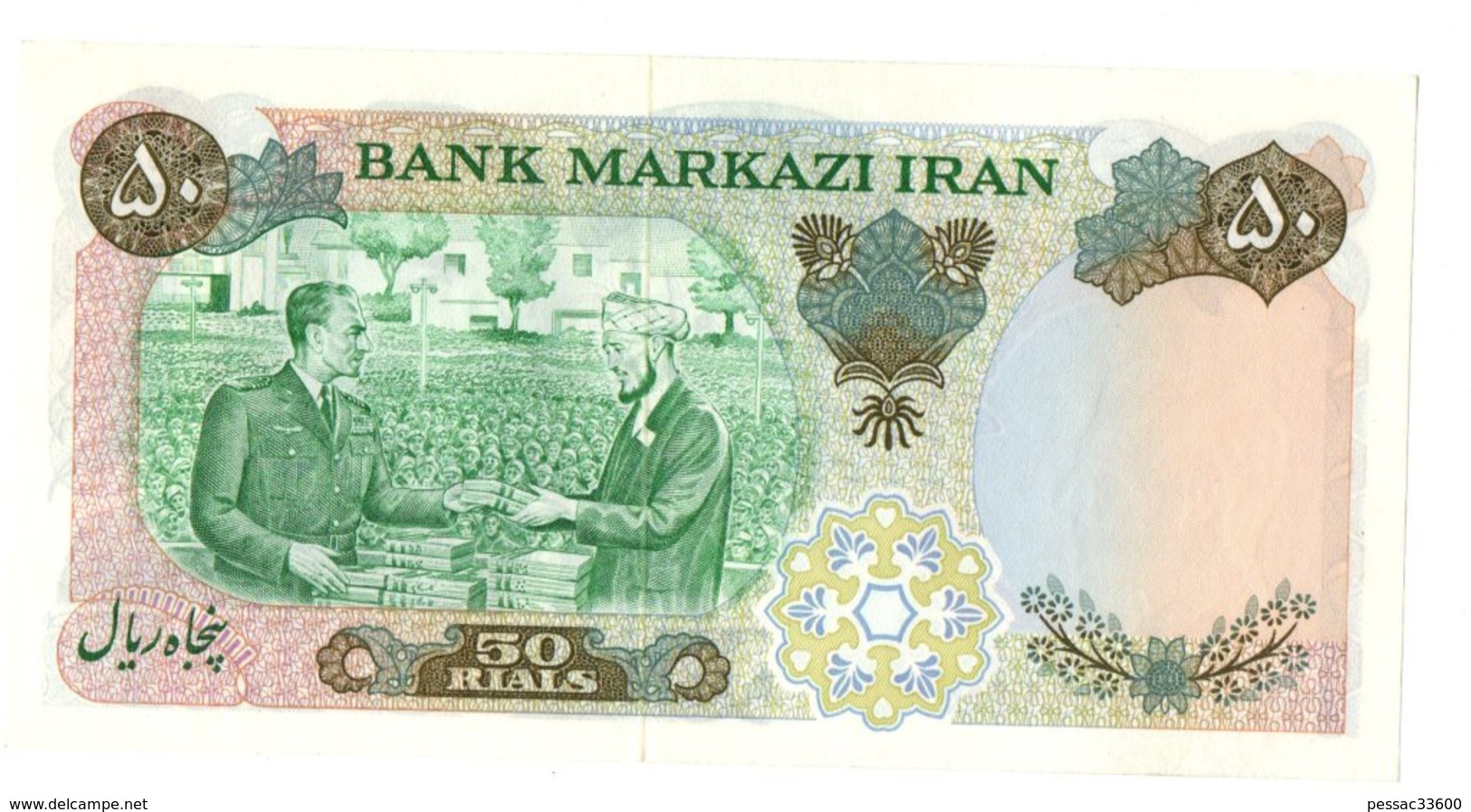 Billet Iran Bank Note 50 Rials 1971  PK 97 A  AU/SPL - Iran