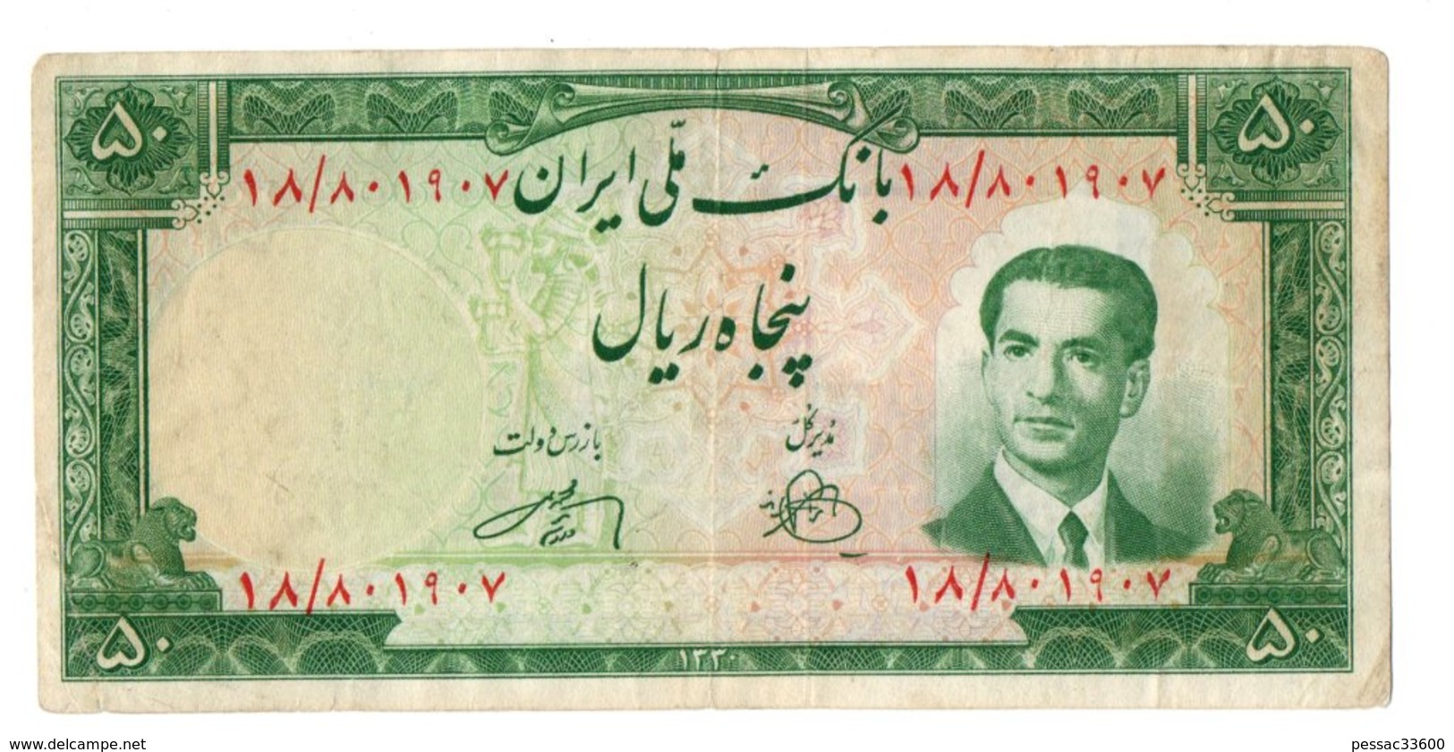 Billet Iran Bank Note 50 Rials 1951  PK 56  F/TTB - Iran
