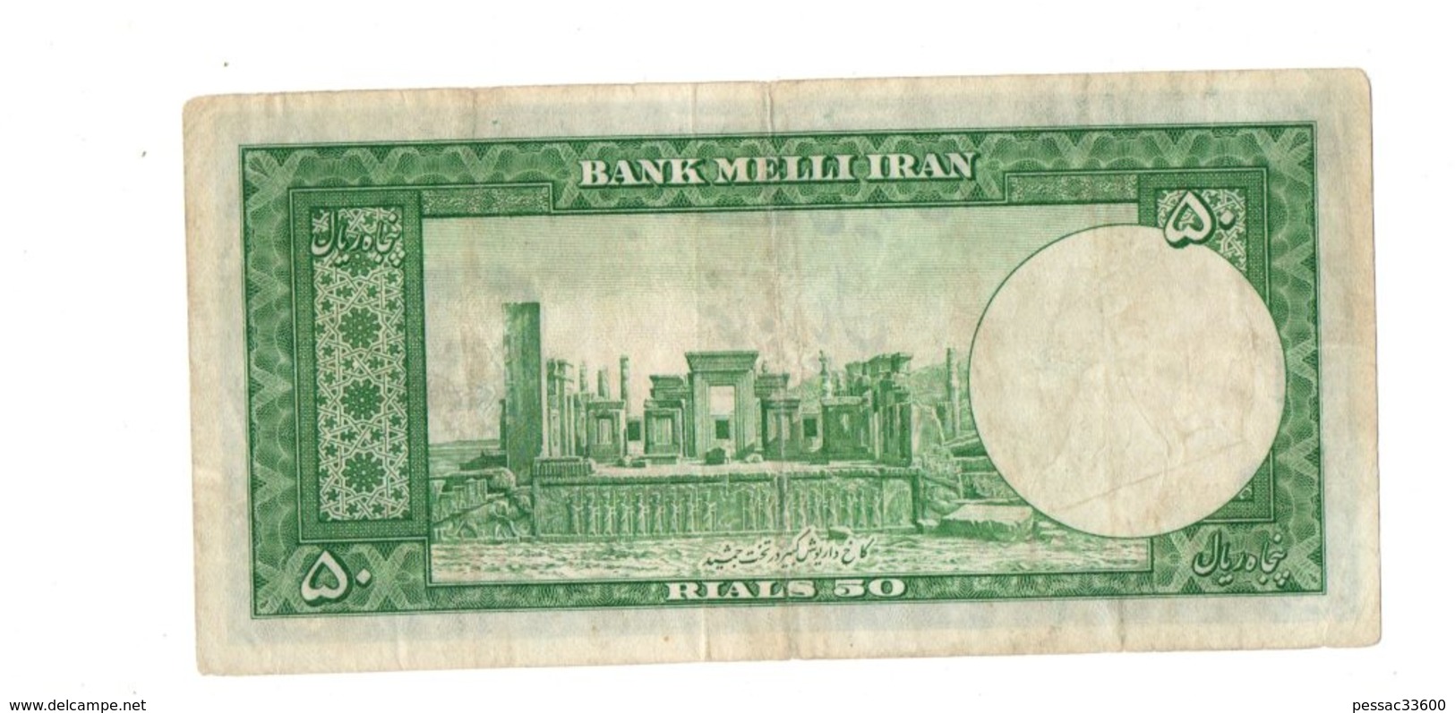 Billet Iran Bank Note 50 Rials 1951  PK 56  F/TTB - Iran