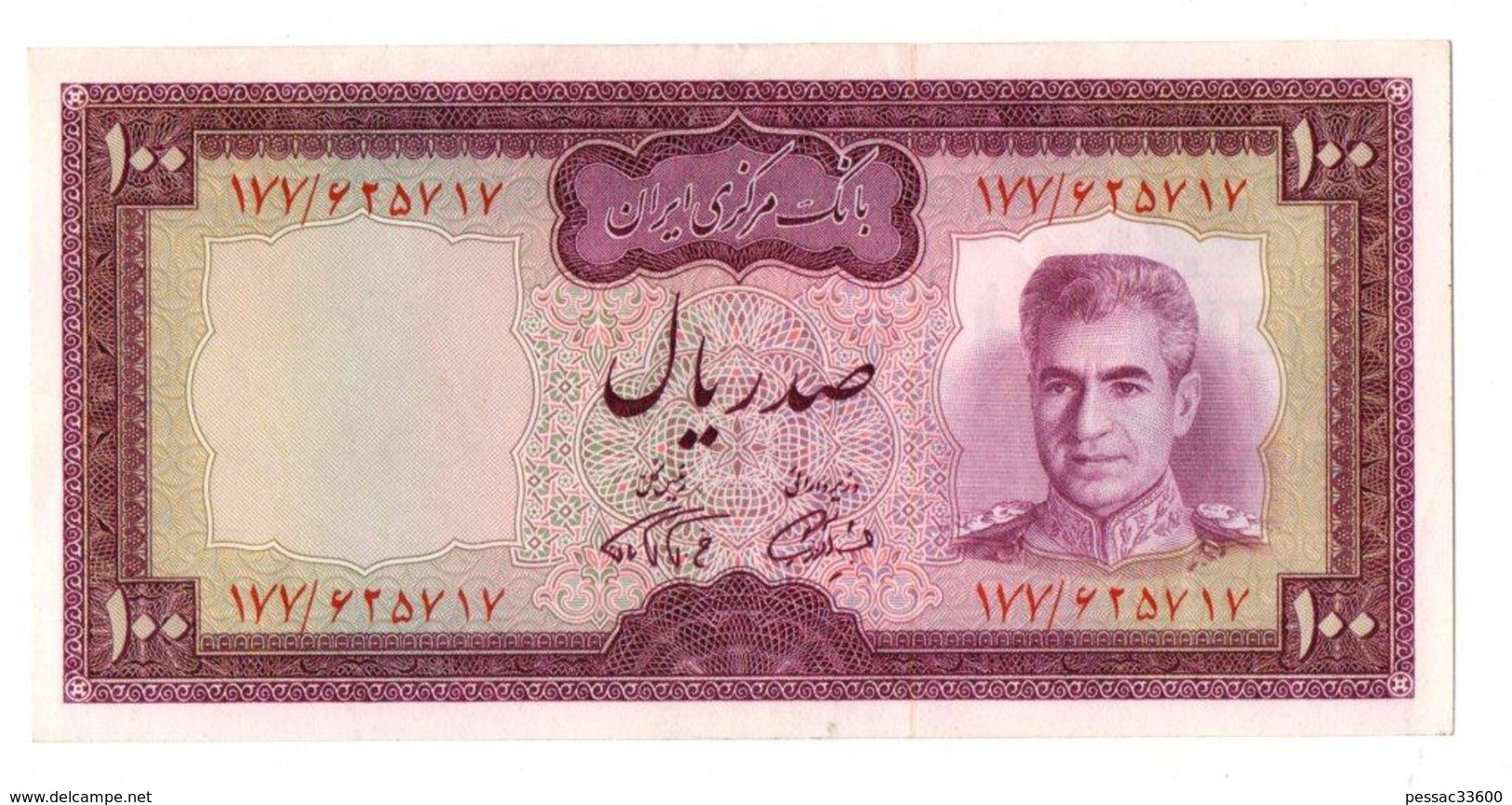 Billet Iran Bank Note 100 Rials 1969  PK 86 B  AU/SPL - Iran