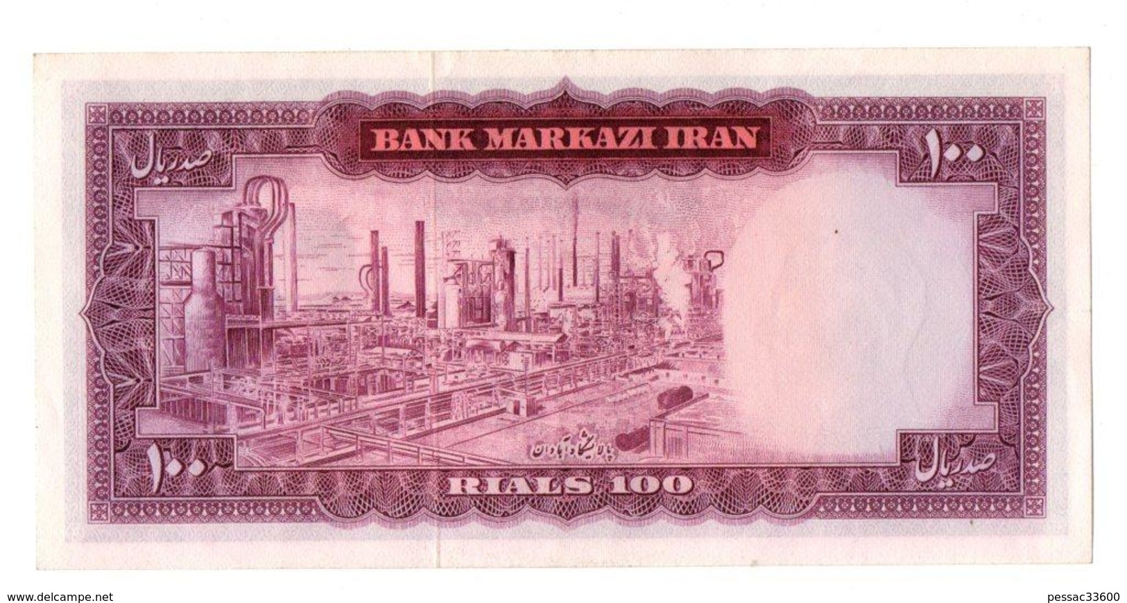 Billet Iran Bank Note 100 Rials 1969  PK 86 B  AU/SPL - Iran