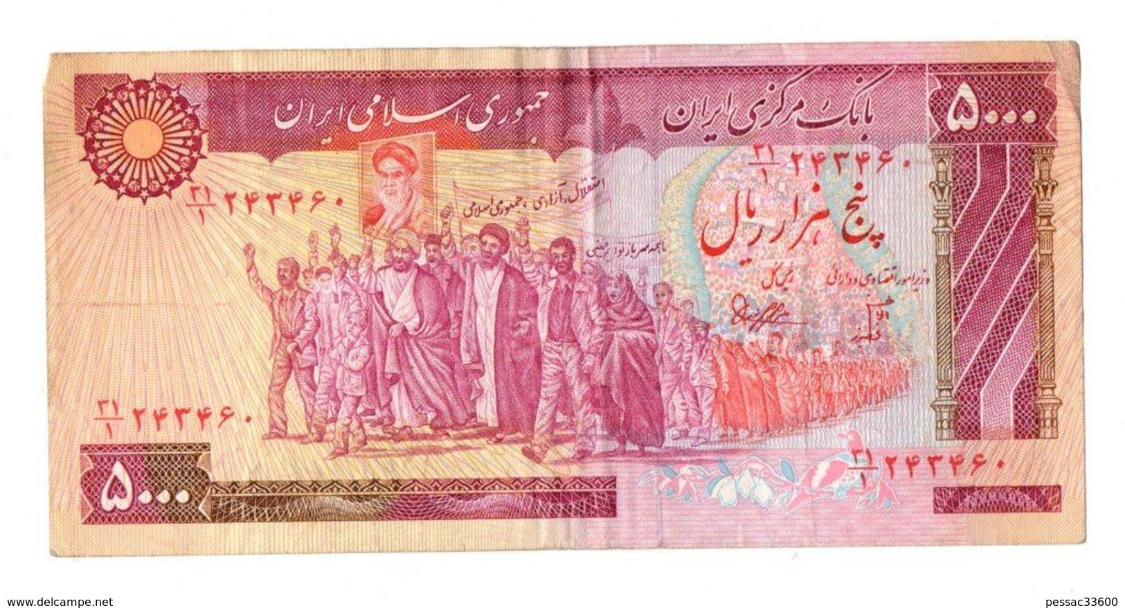 Billet Iran Bank Note 5000 Rials 1981  PK 133  F/TTB - Iran