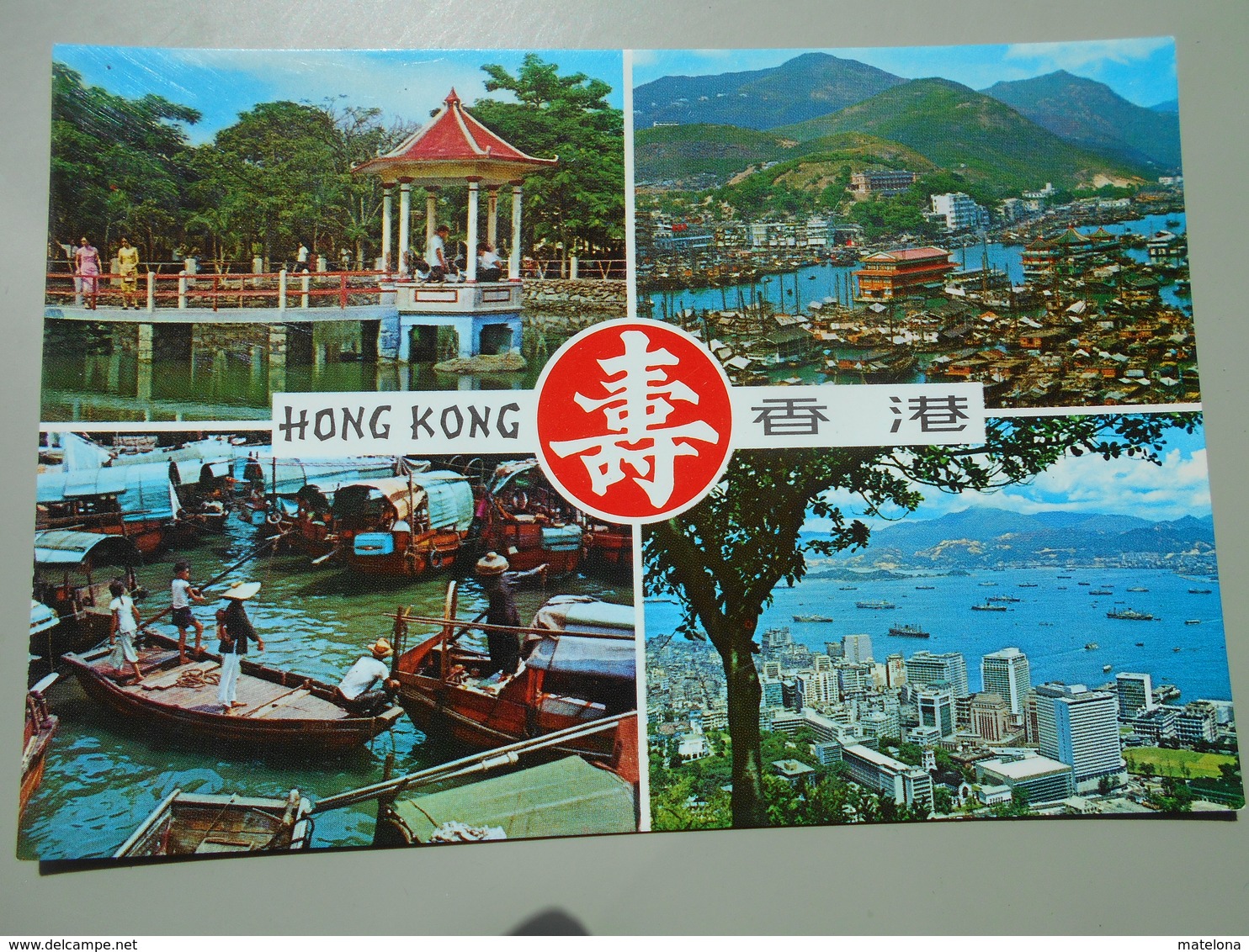 CHINE HONG KONG MULTIVUES - Chine (Hong Kong)