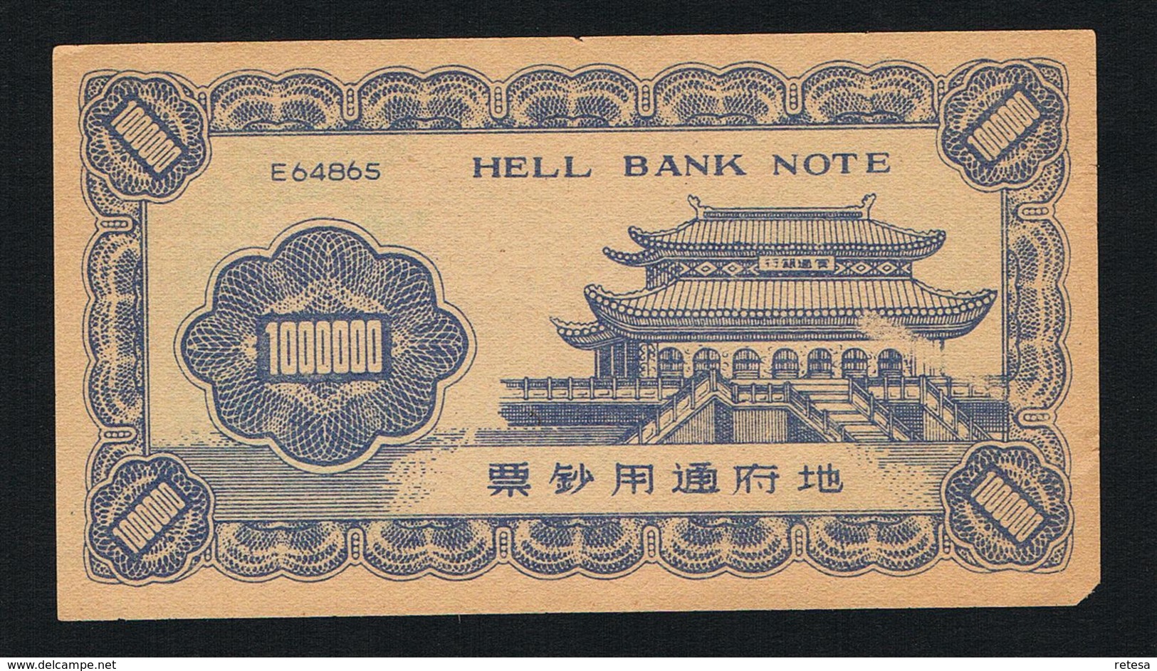 &  CHINA  1965 HELL BANK  1 MILLION YUAN NOTE  HO CHI MINH - Chine