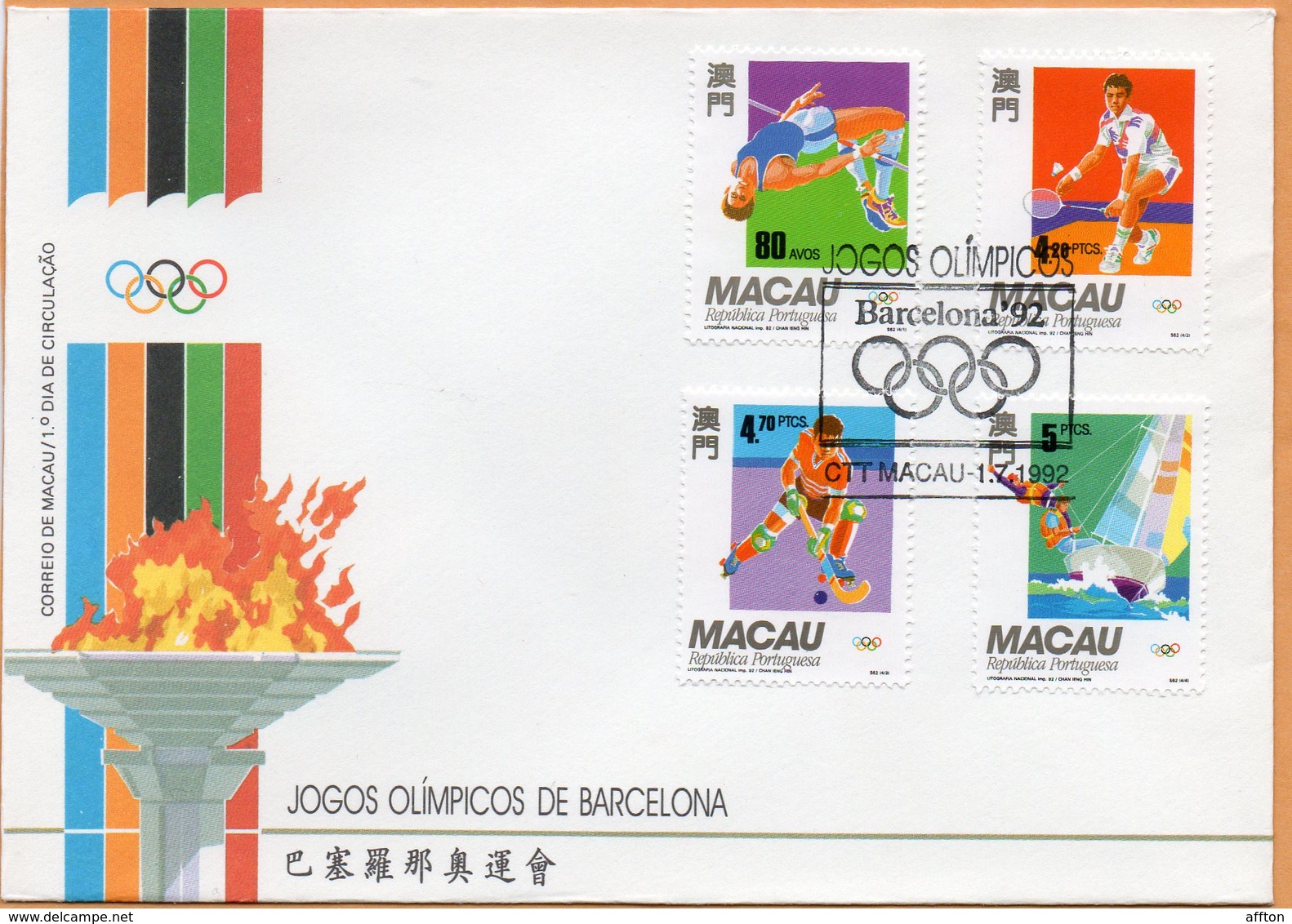 Macao Macau 1992 FDC - FDC