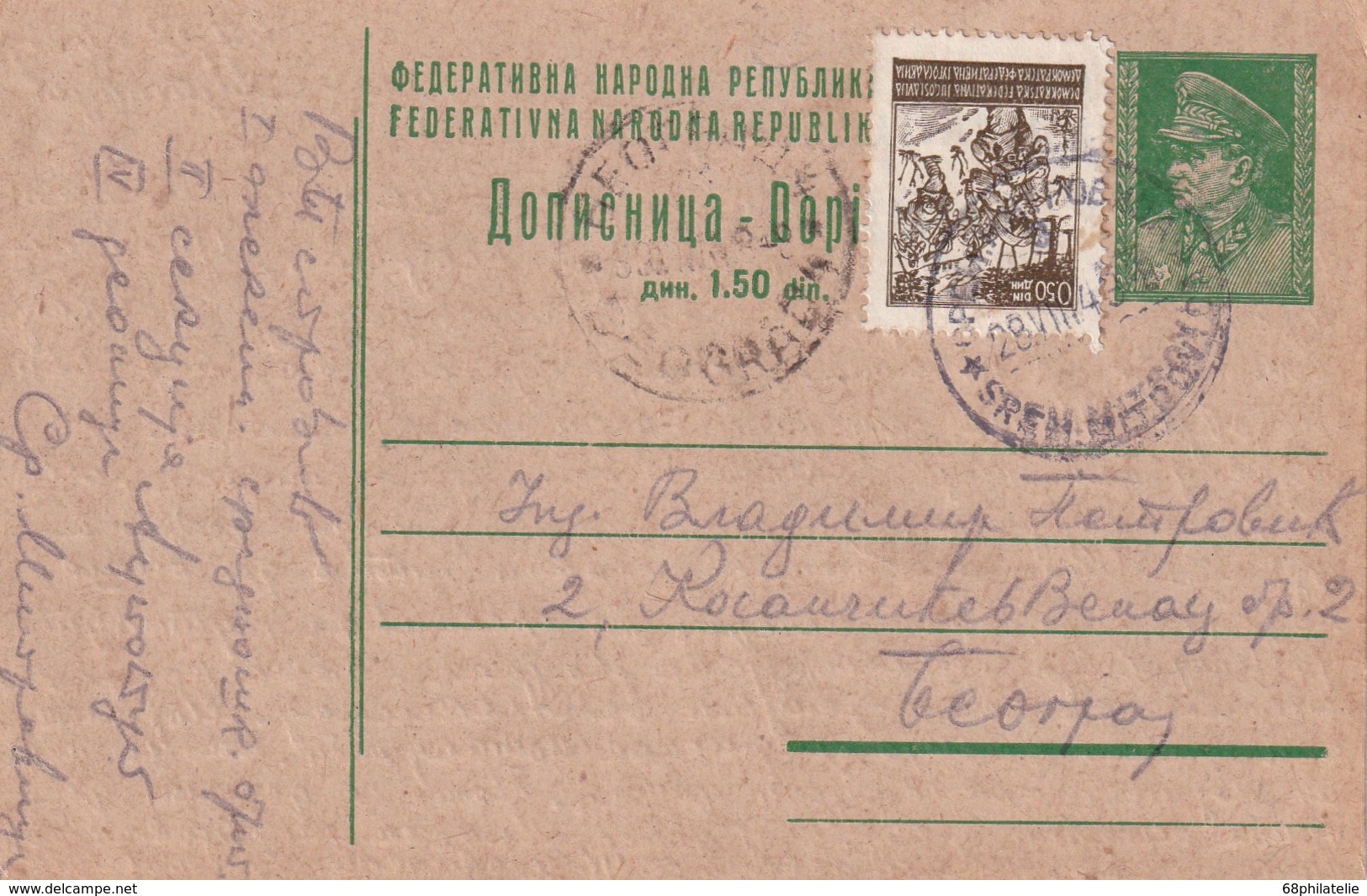 YOUGOSLAVIE 1948 CARTE DE BELGRADE - Lettres & Documents