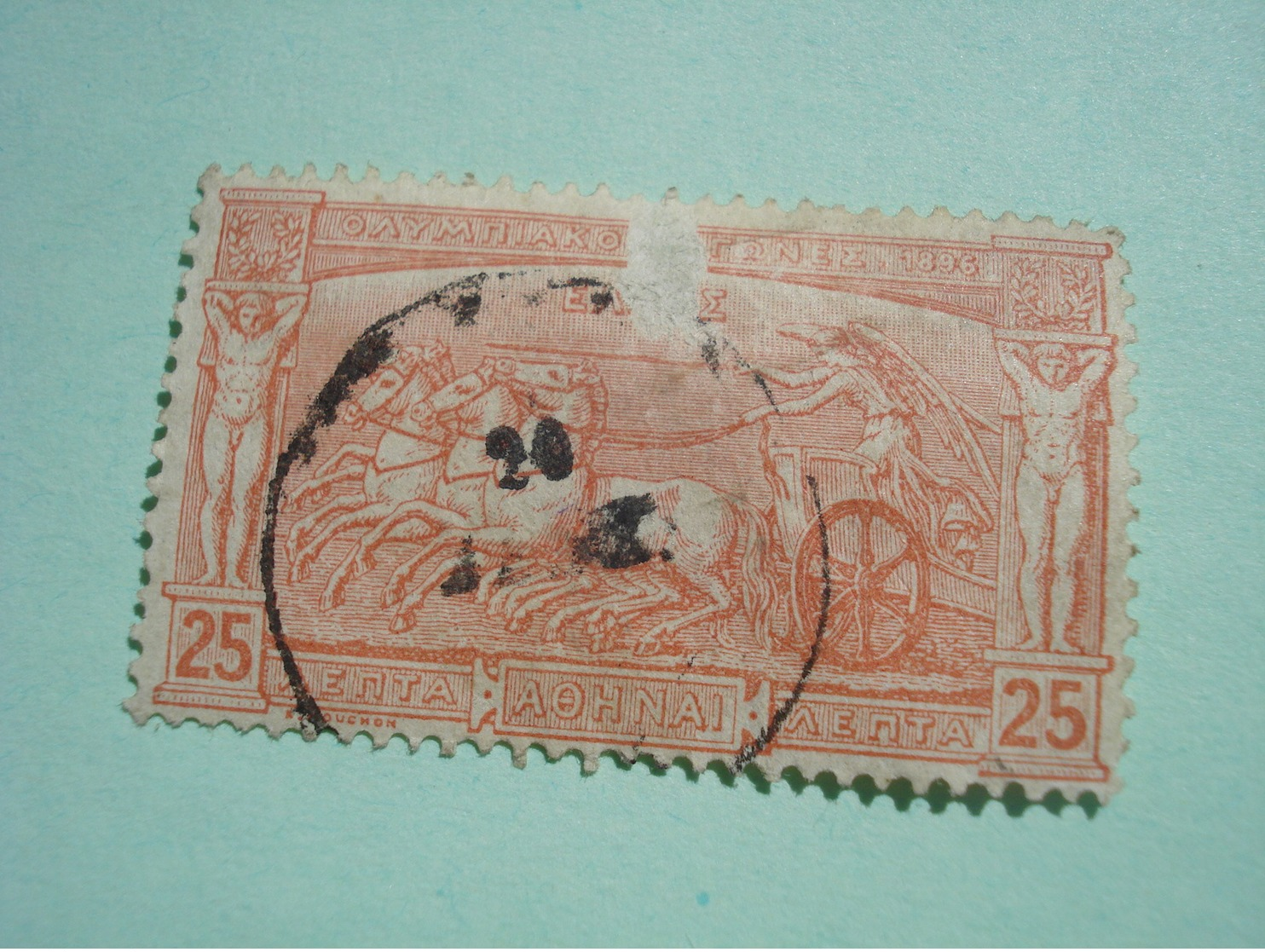 Grèce -  Oblitéré - Used Stamps