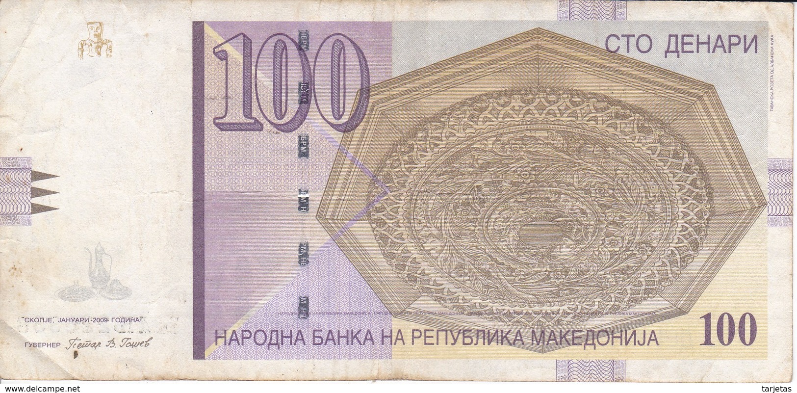 BILLETE DE MACEDONIA DE 100 DENARI DEL AÑO 2009   (BANKNOTE) - Macédoine Du Nord