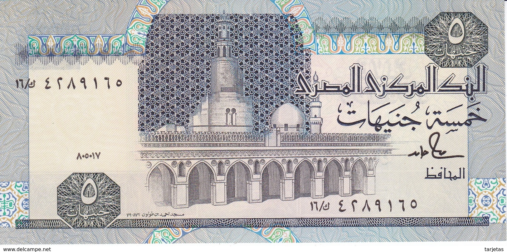 BILLETE DE EGIPTO DE 5 POUNDS DEL AÑO 1981 SIN CIRCULAR-UNCIRCULATED (BANK NOTE) - Egitto